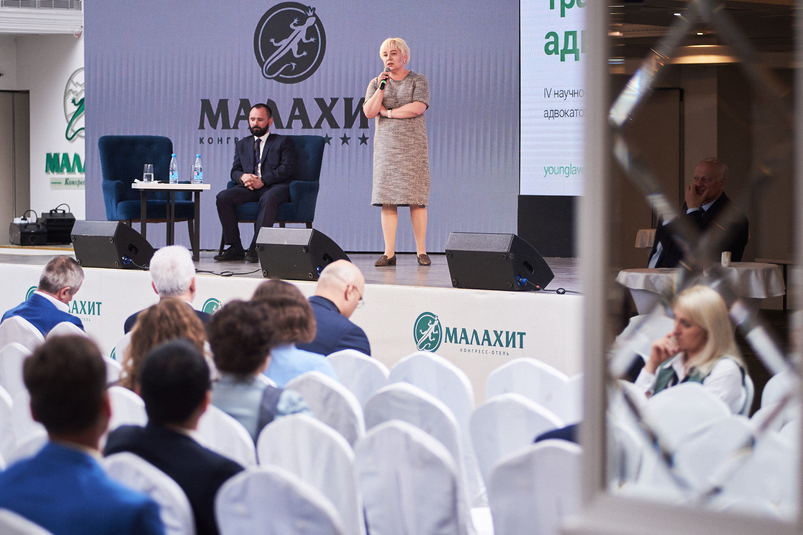 Конференция «Традиции и новации адвокатуры». Фотограф Александр Бурдин