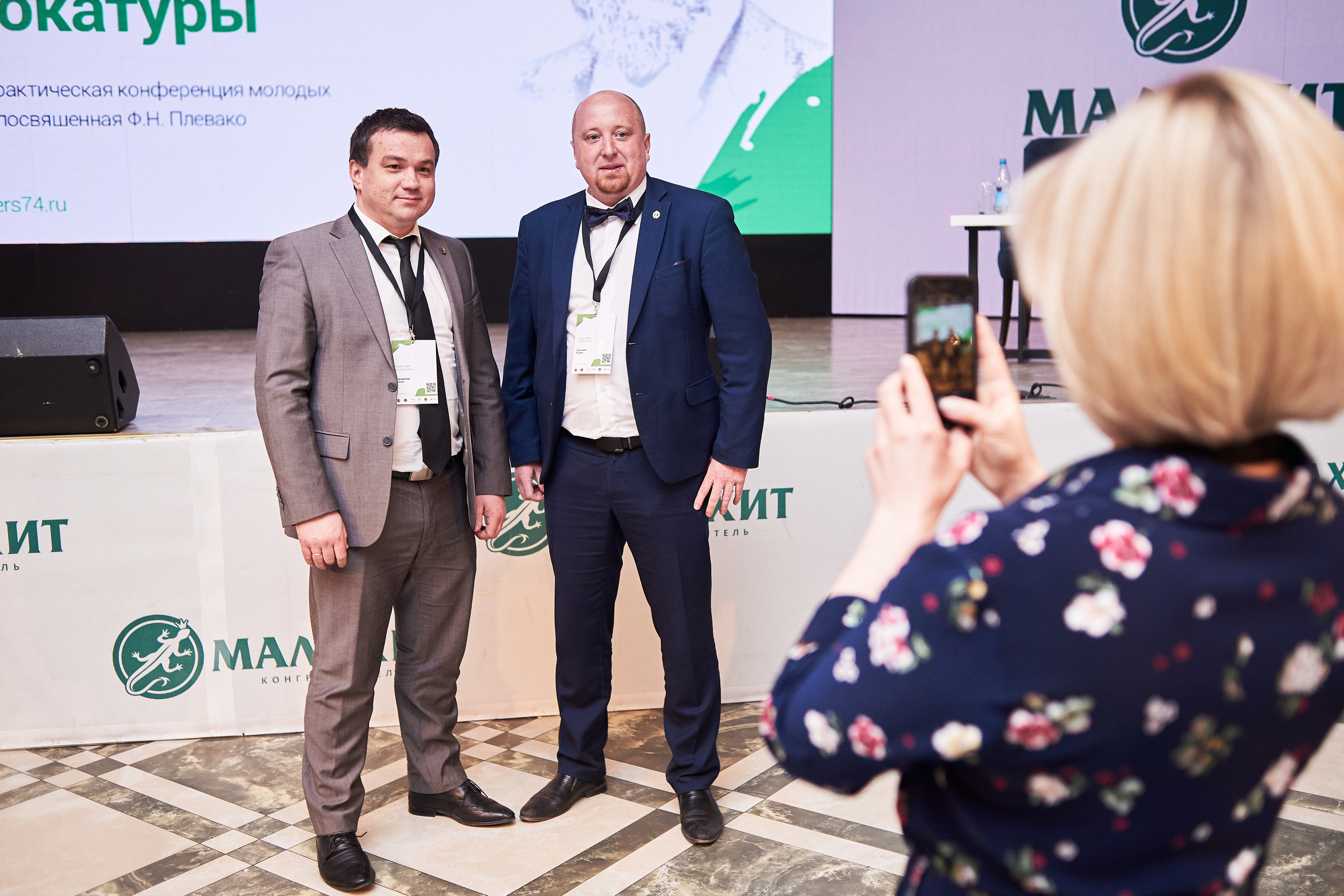 Конференция «Традиции и новации адвокатуры». Фотограф Александр Бурдин