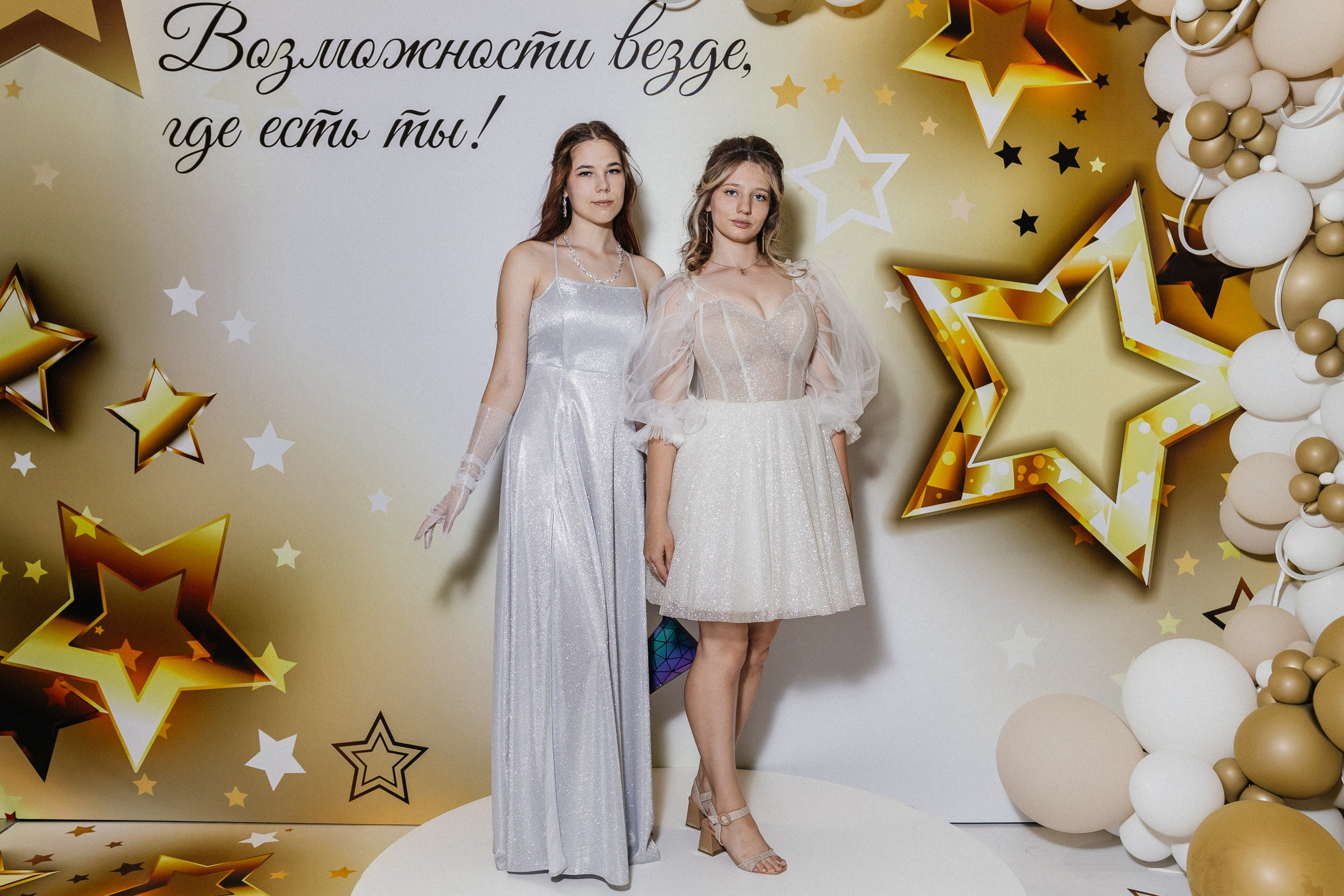 Выпускной 2025. Фотограф Кемерово | Сергей