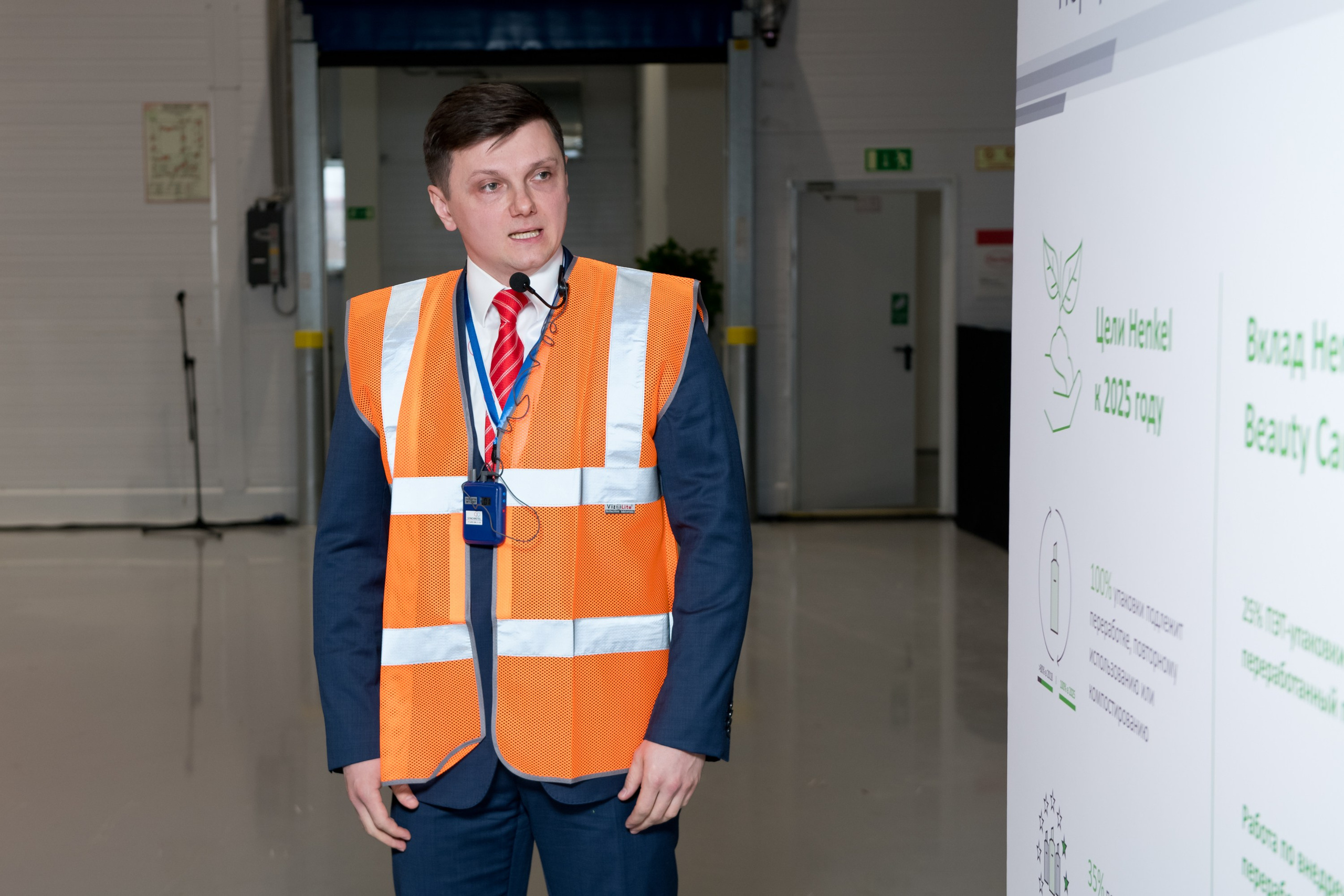 Открытие завода Henkel в Ногинске. Репортажный фотограф и видеограф Слава Думчев. Тимбилдинги, отчетники, корпоративы