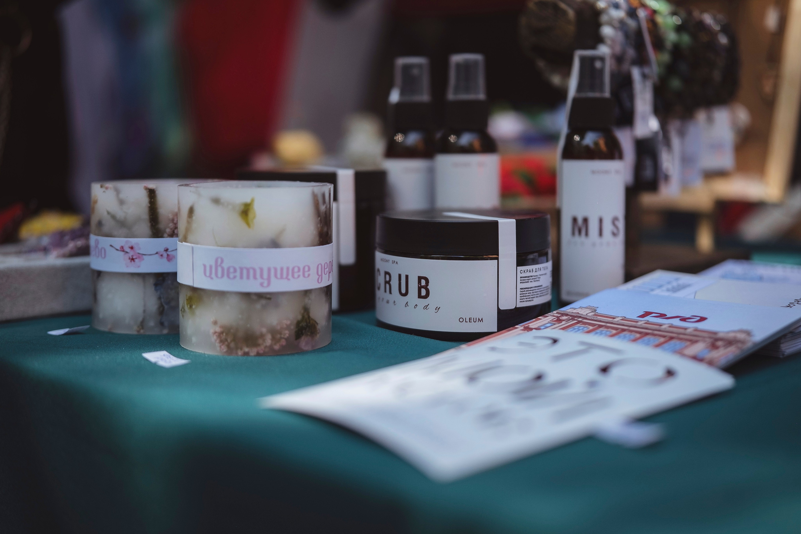 По пути. Главная