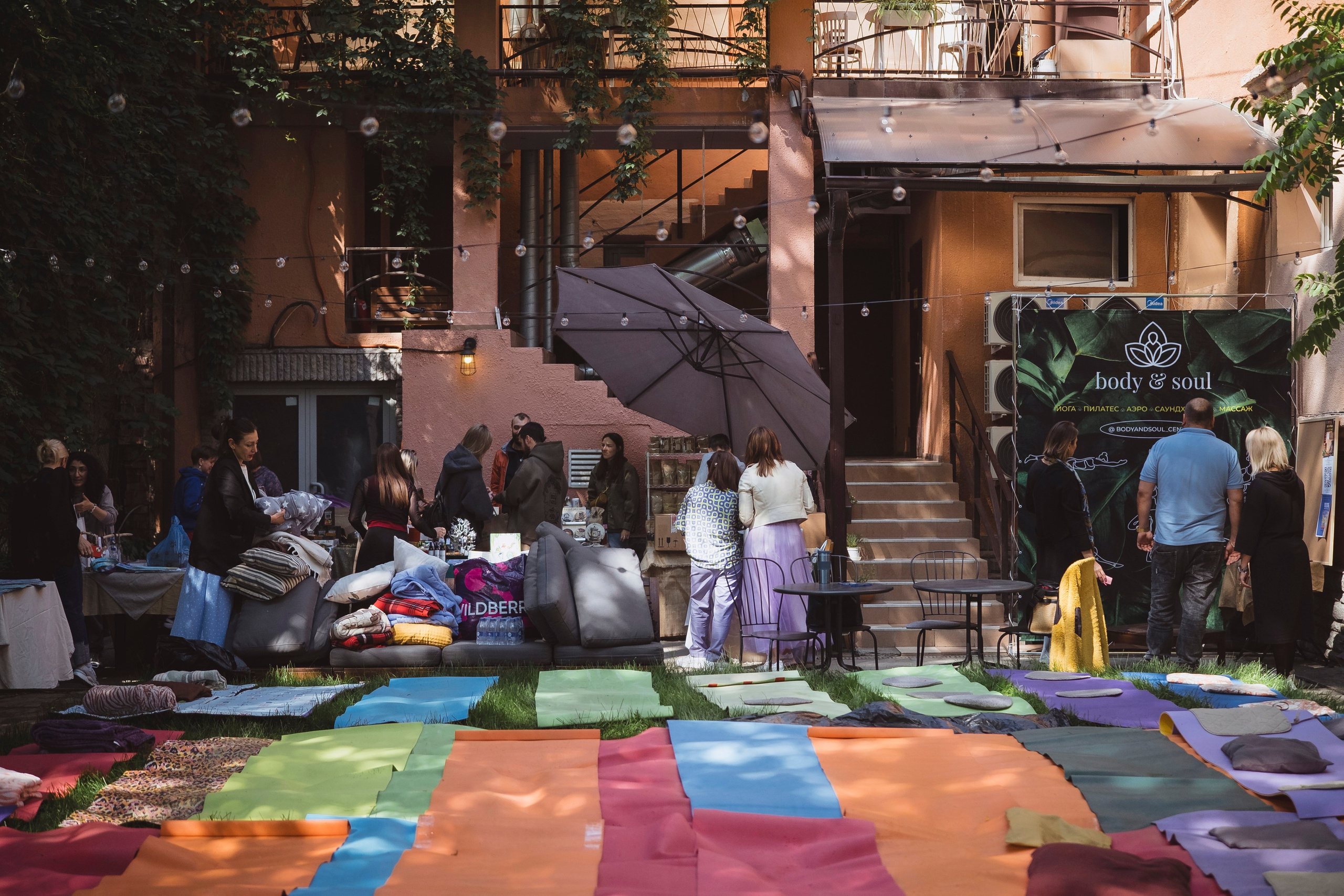 По пути. Главная