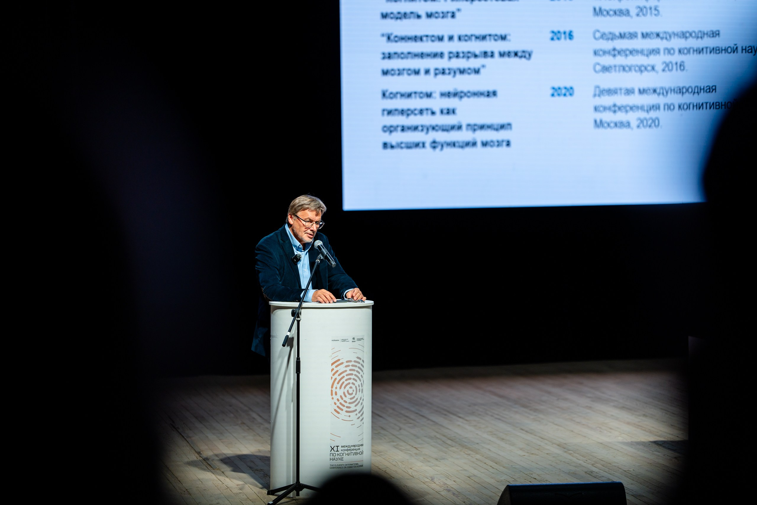 Конференция МАКИ. Репортажный и портретный фотограф в Нижнем Новгороде Максим Горшков