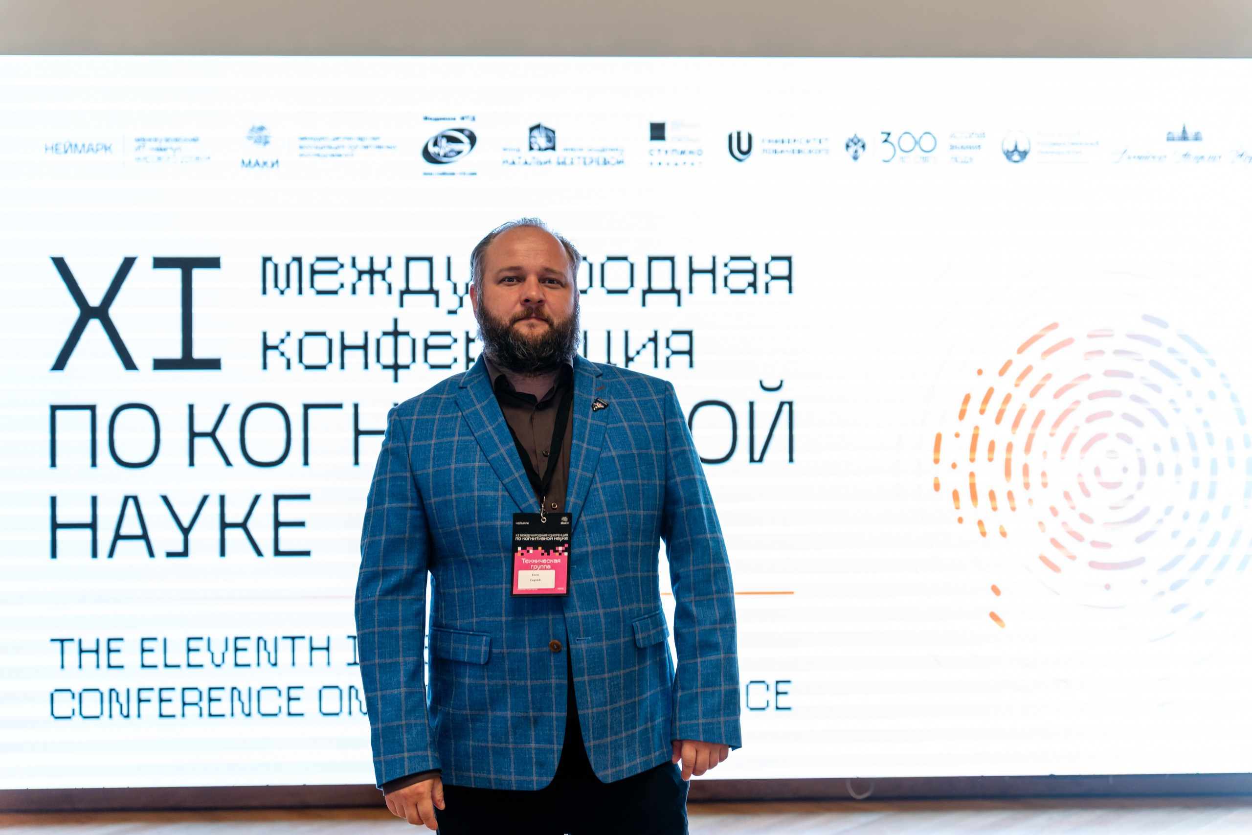 Конференция МАКИ. Репортажный и портретный фотограф в Нижнем Новгороде Максим Горшков