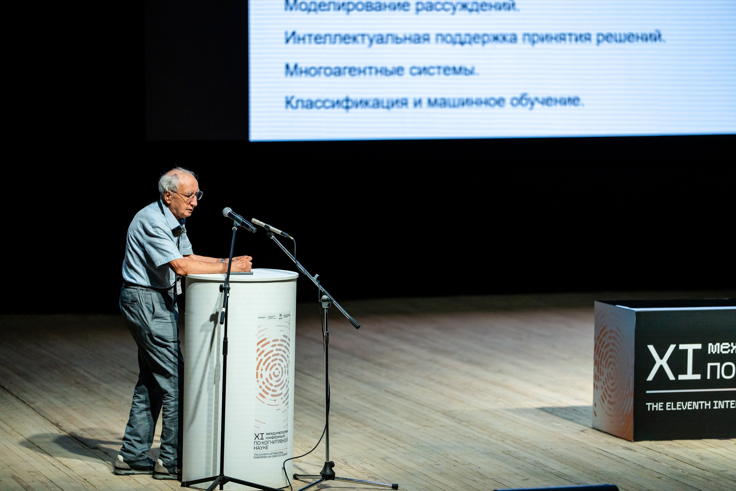 Конференция МАКИ. Репортажный и портретный фотограф в Нижнем Новгороде Максим Горшков