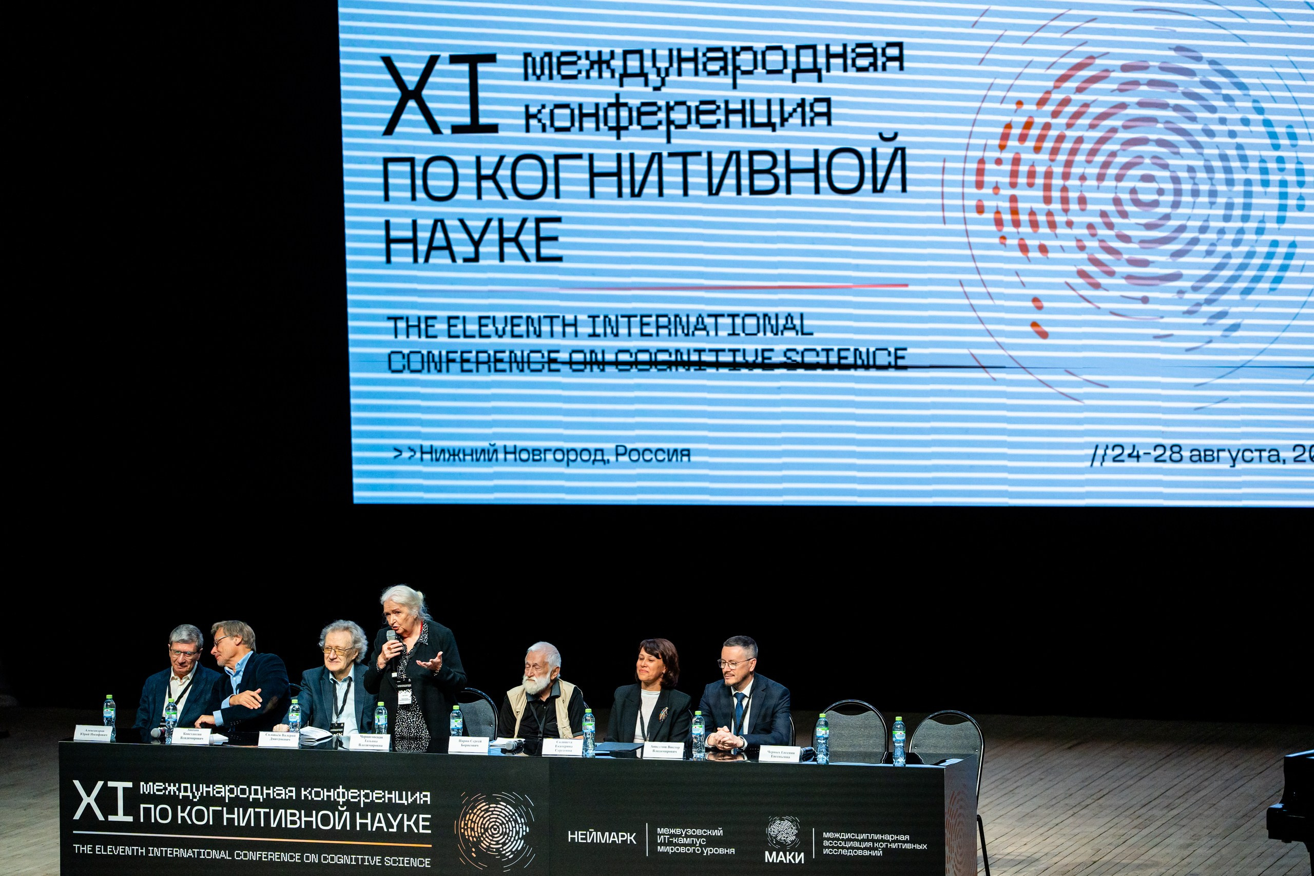 Конференция МАКИ. Репортажный и портретный фотограф в Нижнем Новгороде Максим Горшков