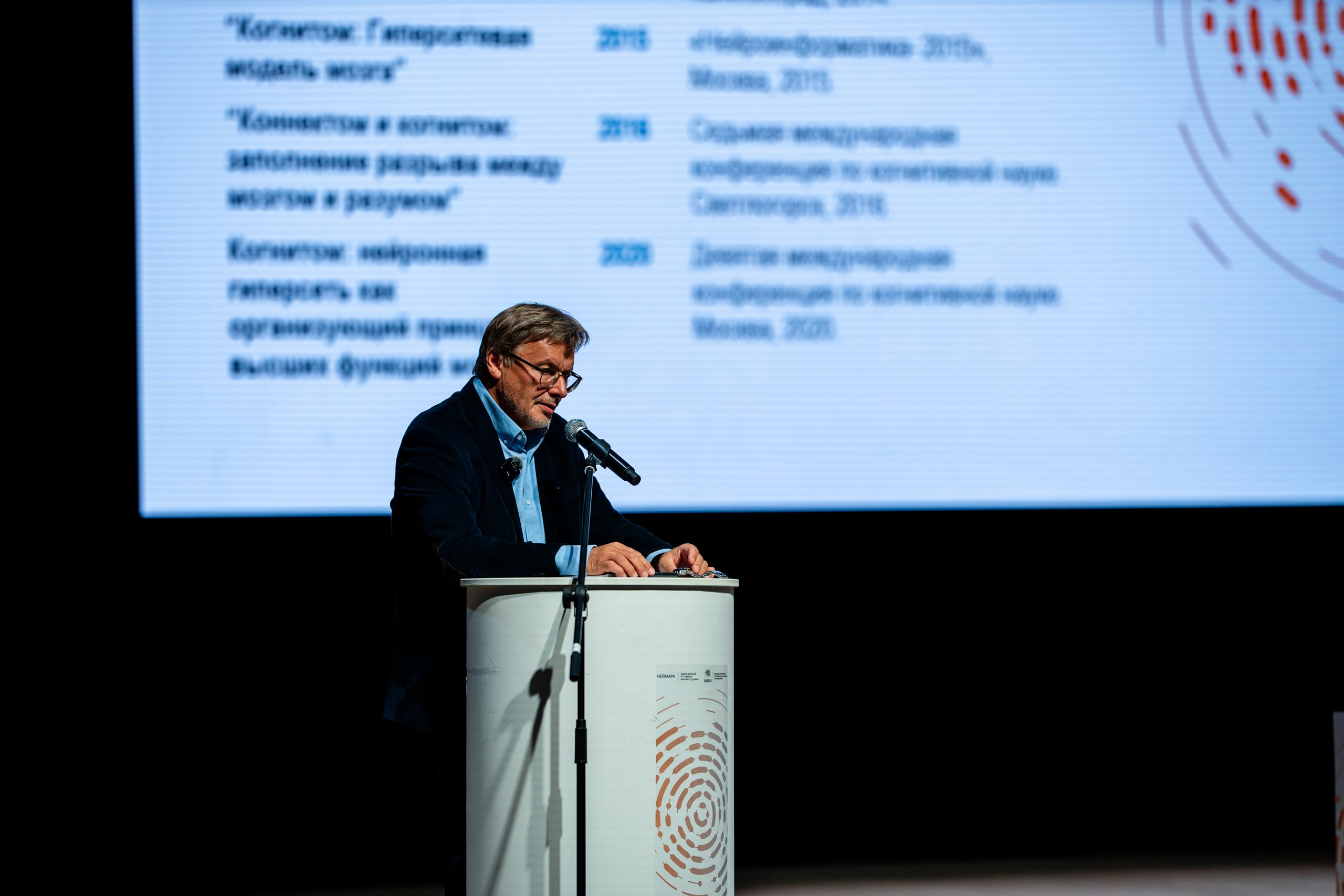 Конференция МАКИ. Репортажный и портретный фотограф в Нижнем Новгороде Максим Горшков