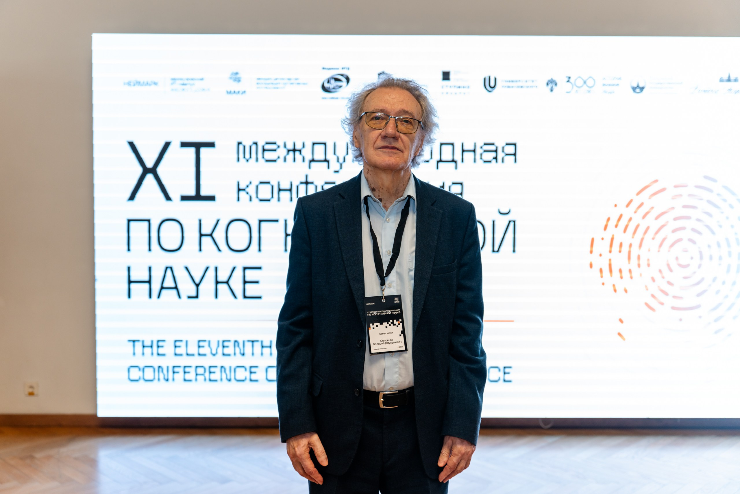 Конференция МАКИ. Репортажный и портретный фотограф в Нижнем Новгороде Максим Горшков