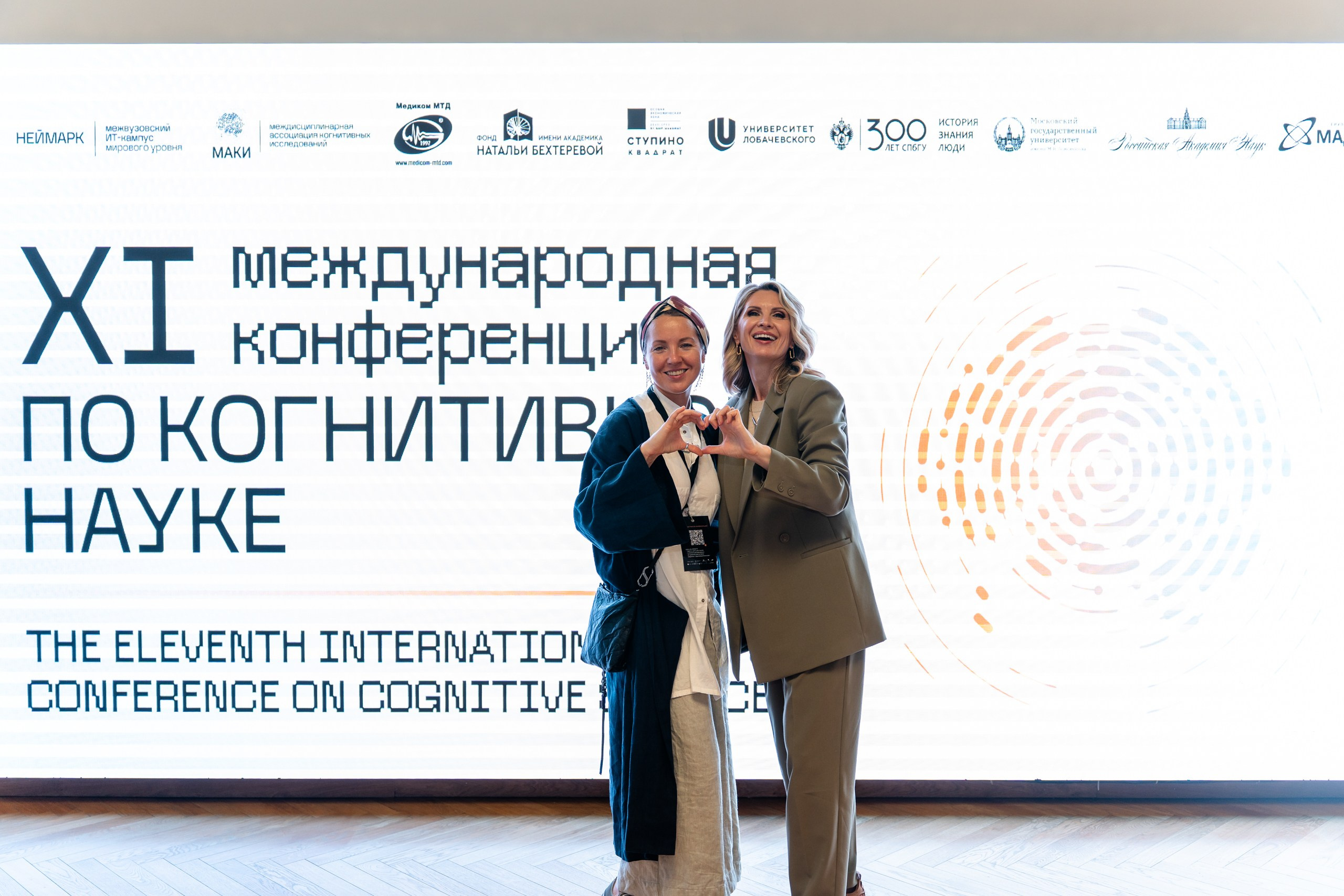 Конференция МАКИ. Репортажный и портретный фотограф в Нижнем Новгороде Максим Горшков