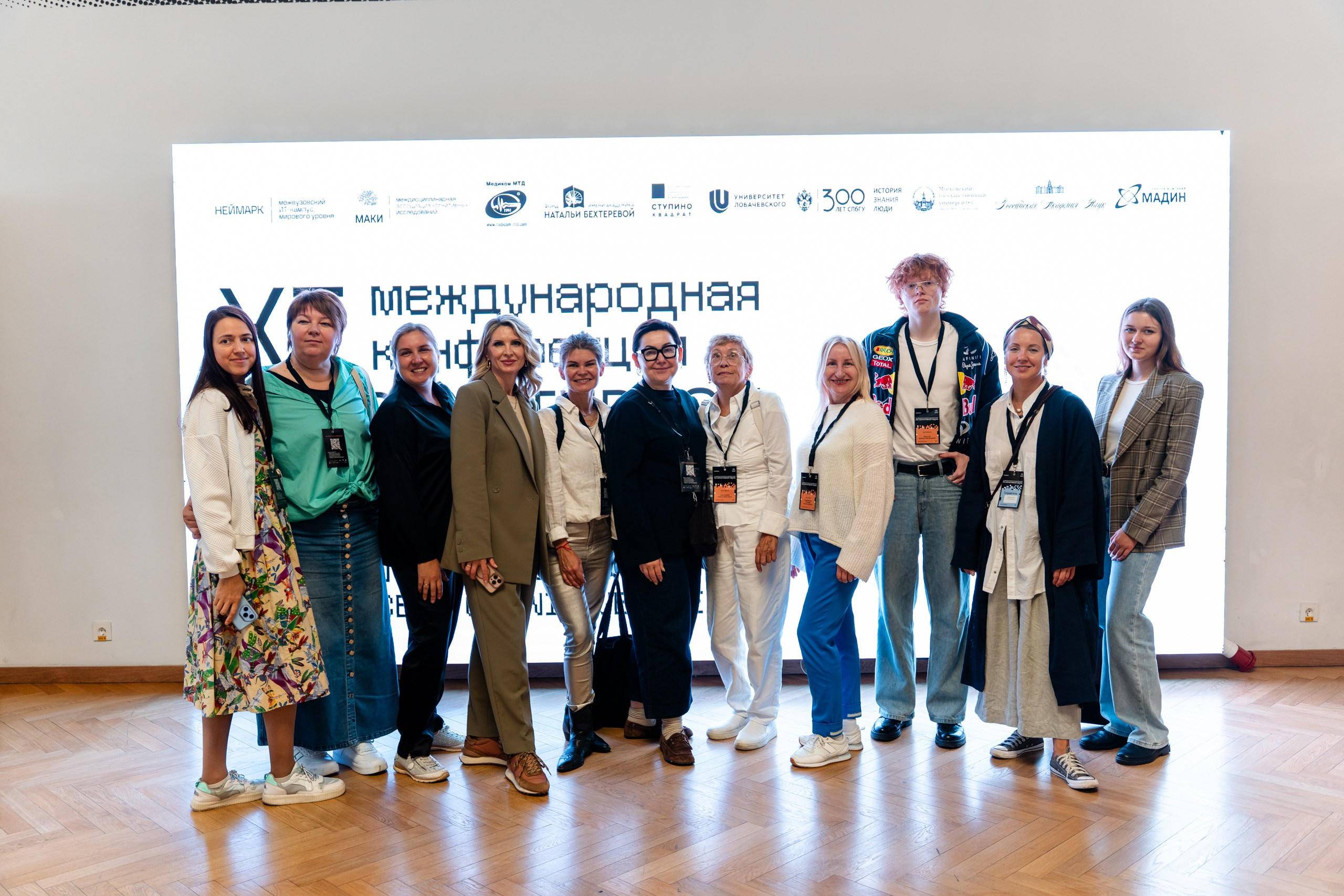 Конференция МАКИ. Репортажный и портретный фотограф в Нижнем Новгороде Максим Горшков