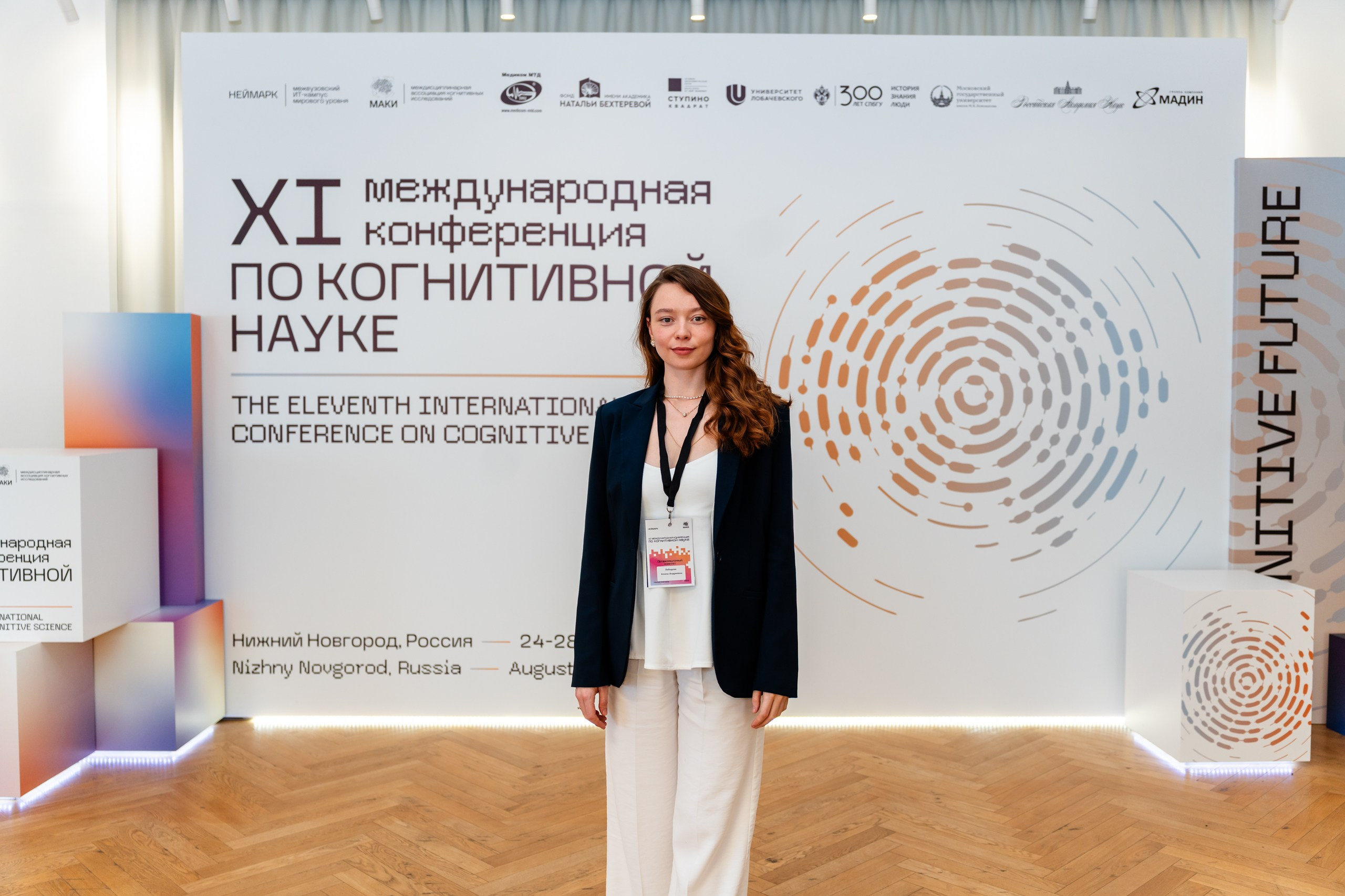 Конференция МАКИ. Репортажный и портретный фотограф в Нижнем Новгороде Максим Горшков