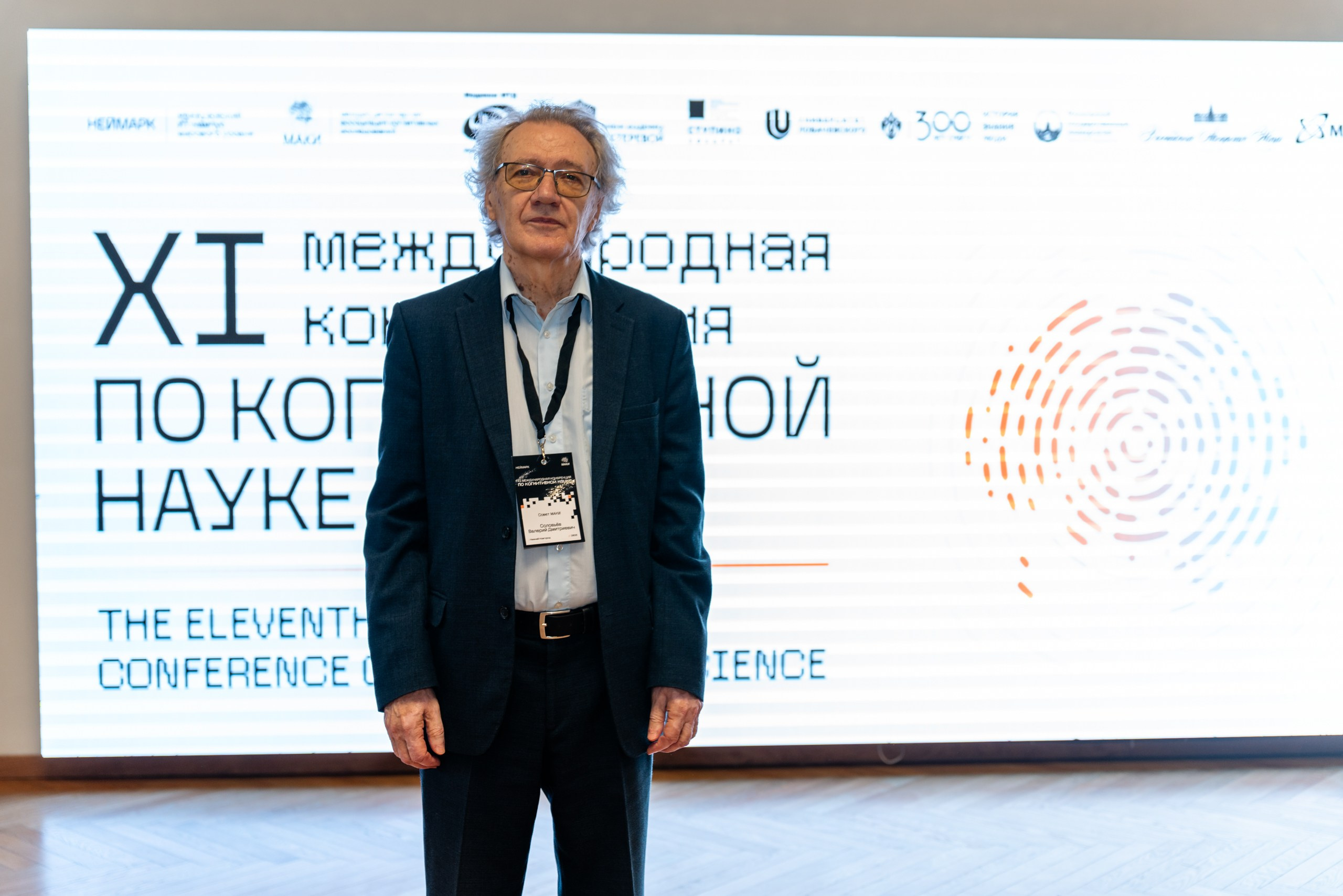 Конференция МАКИ. Репортажный и портретный фотограф в Нижнем Новгороде Максим Горшков