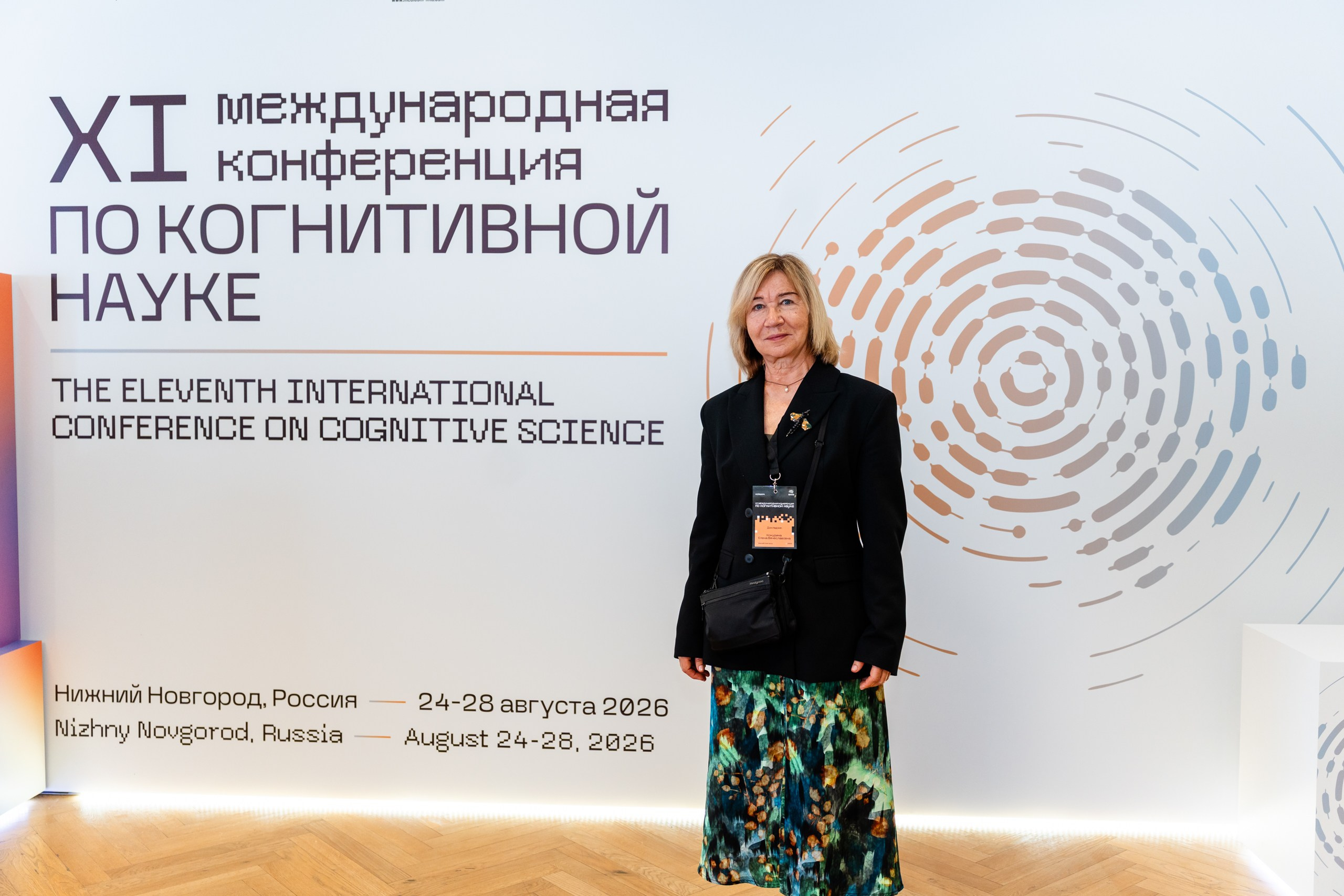 Конференция МАКИ. Репортажный и портретный фотограф в Нижнем Новгороде Максим Горшков
