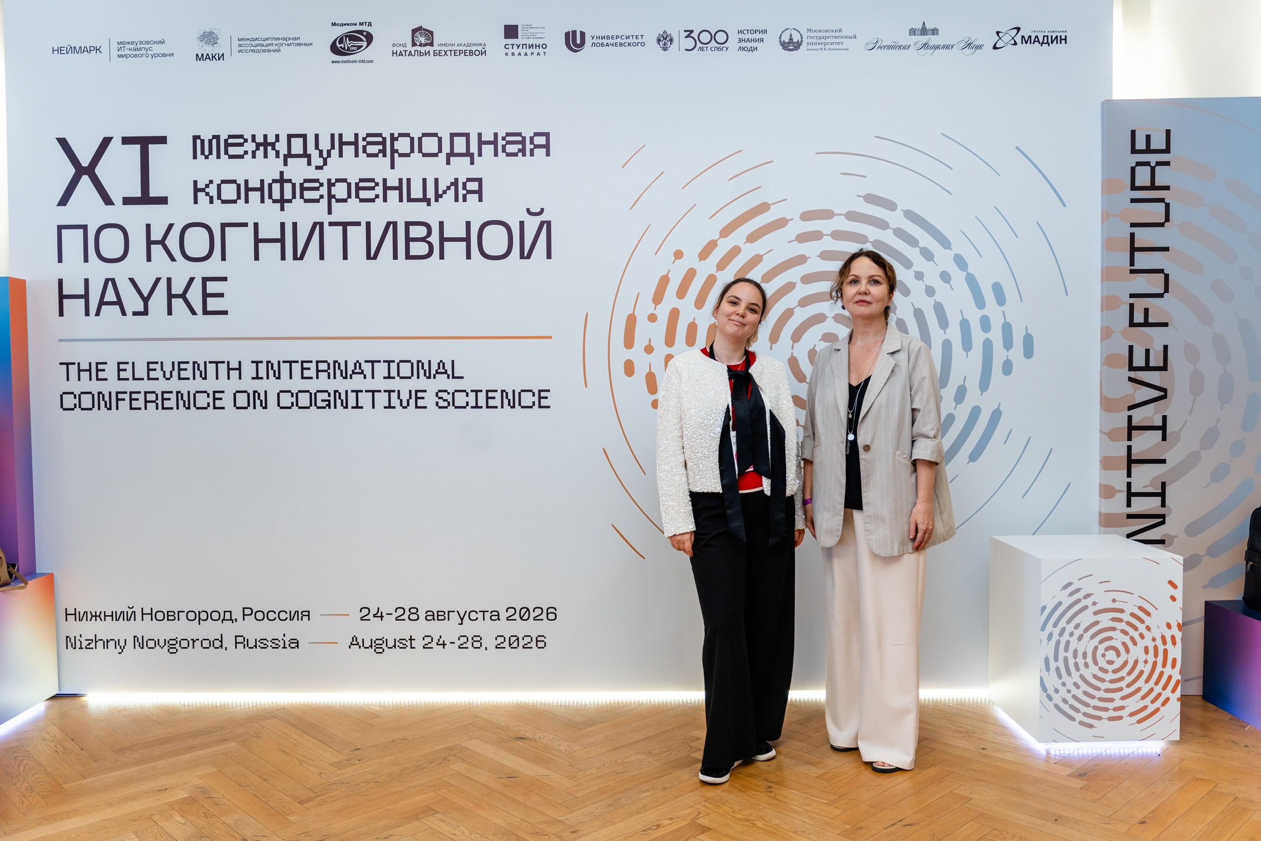 Конференция МАКИ. Репортажный и портретный фотограф в Нижнем Новгороде Максим Горшков