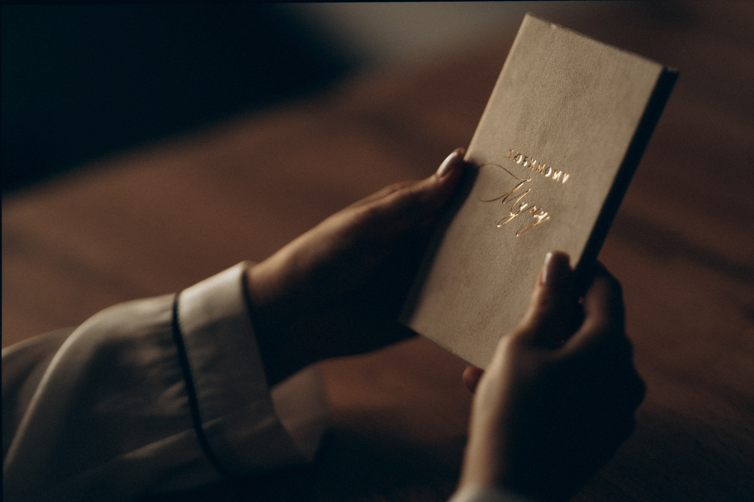 Алексей и Яна. Фотограф Ксения Калюжная