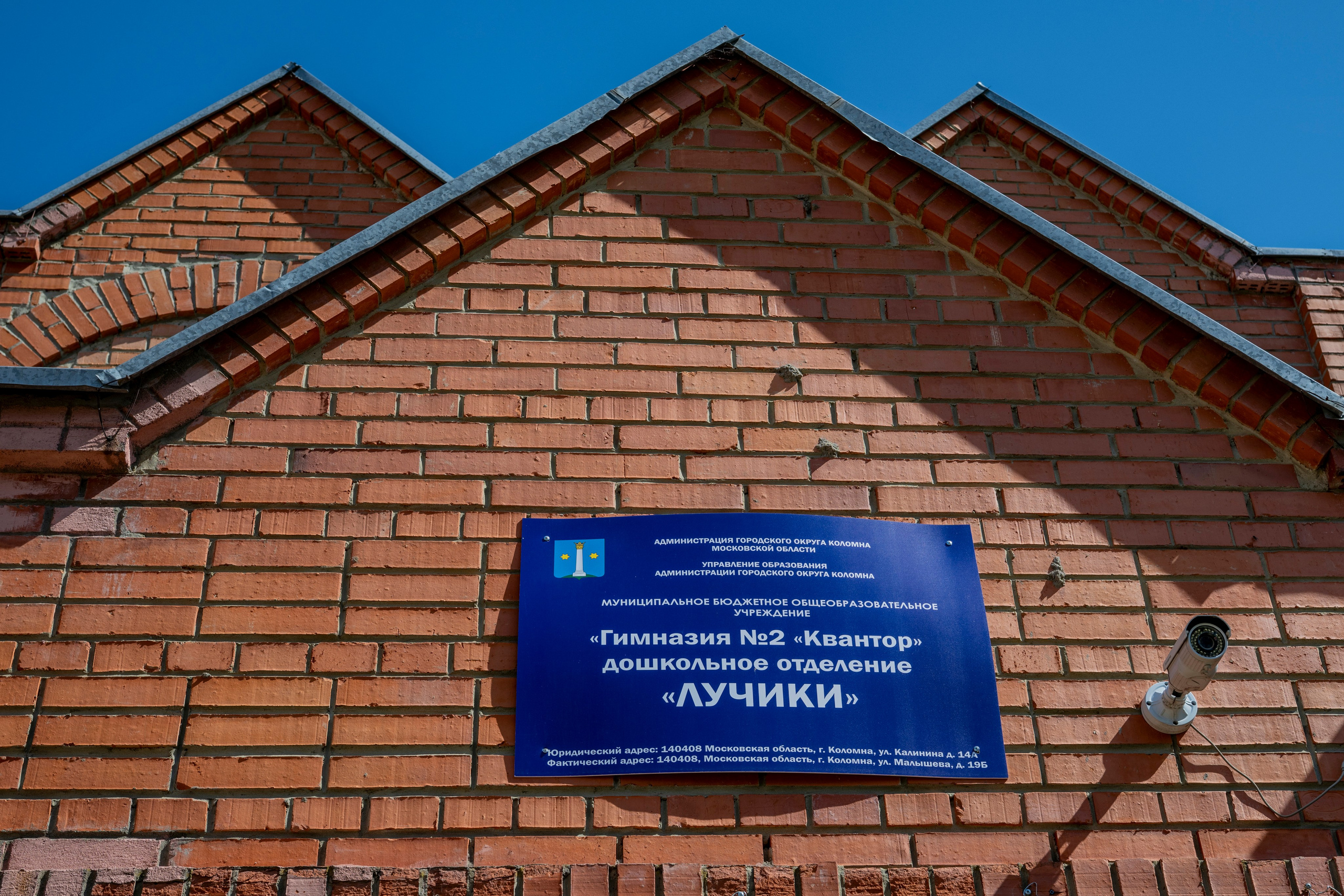 Выпускной Детский сад Лучик. Фотограф самых запоминающихся моментов Вашей жизни