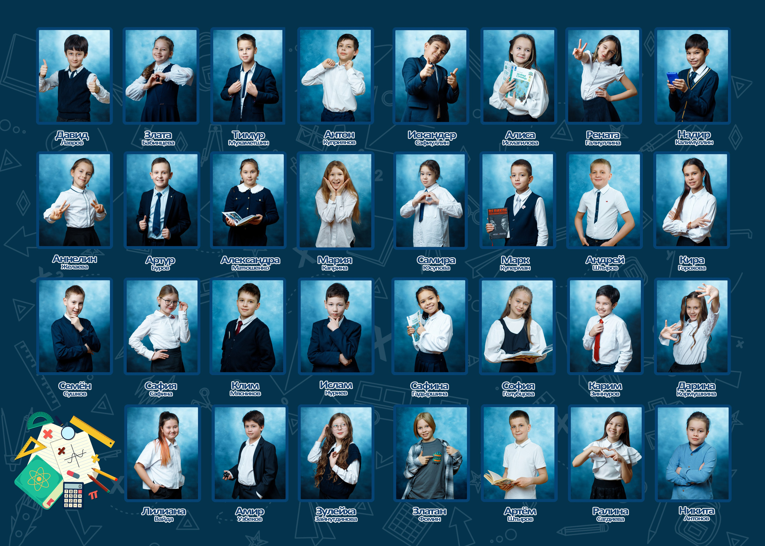 Синий. Выпускные альбомы Казань. Семейный и детский фотограф Михаил Мигачев