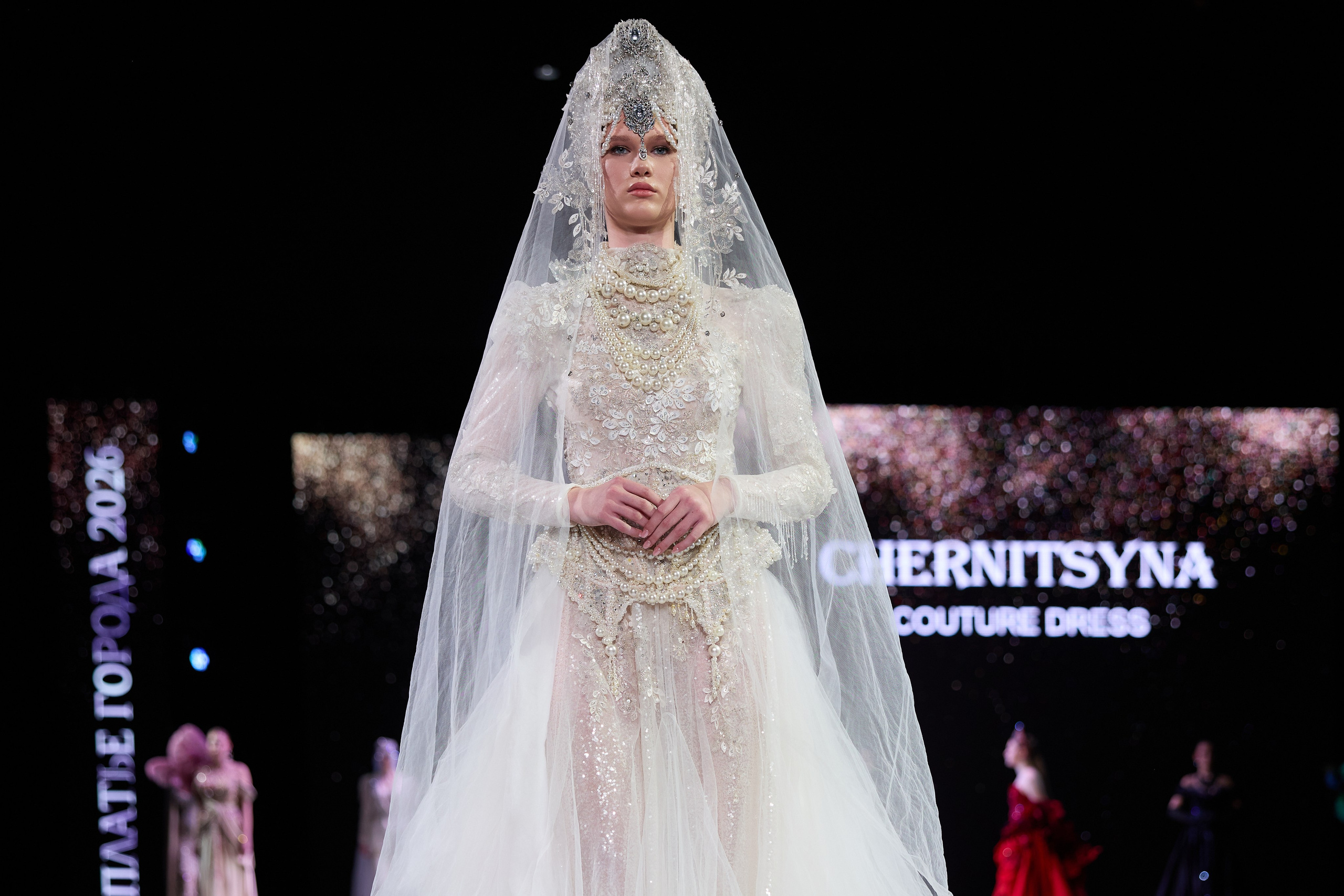 Платье города 2026