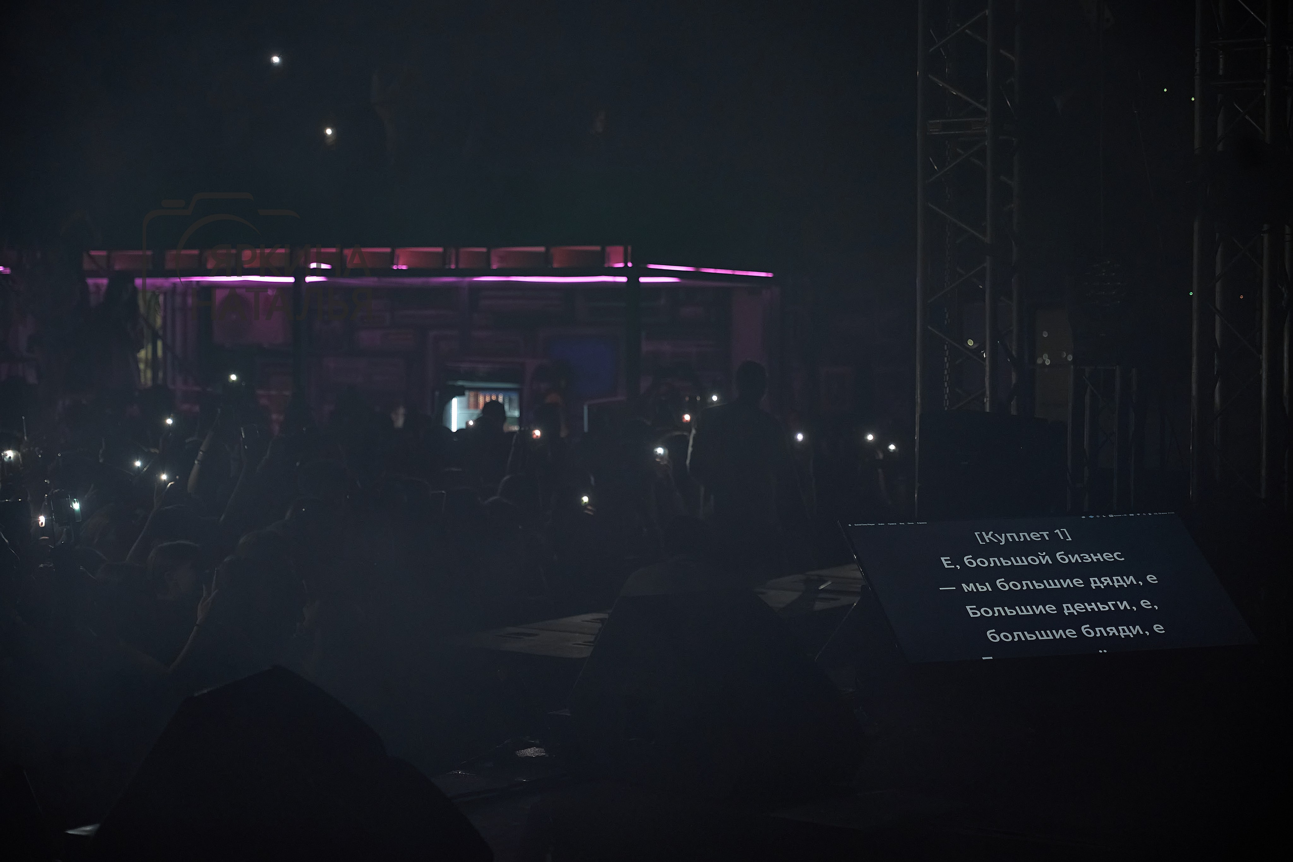 съемка концертов в краснодаре