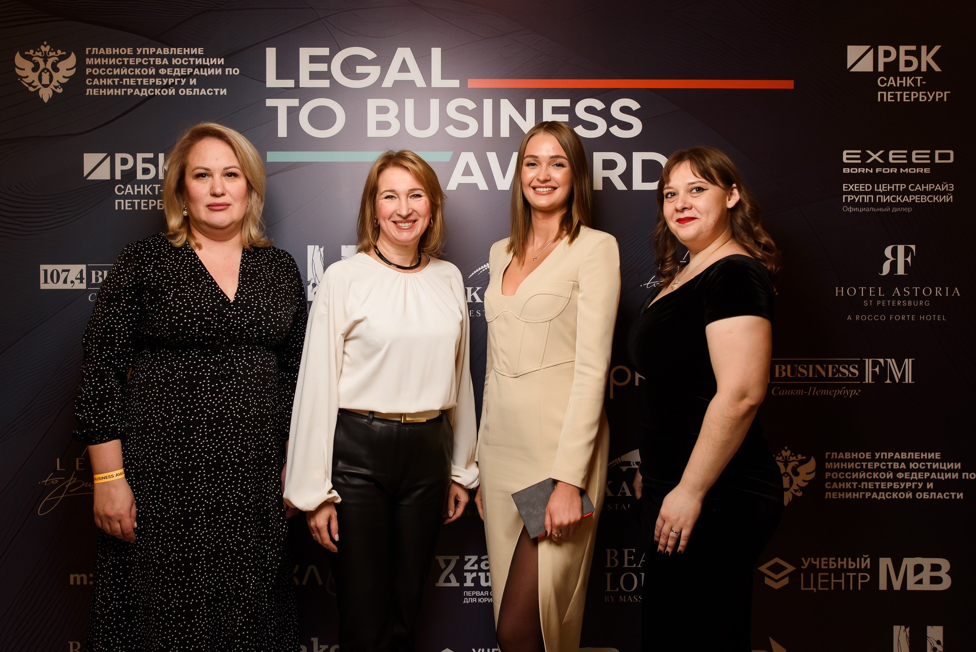 Legal to Business Awards. Фотограф в Санкт-Петербурге — Эдуард Фазлетдинов | Репортаж, свадьбы, студия
