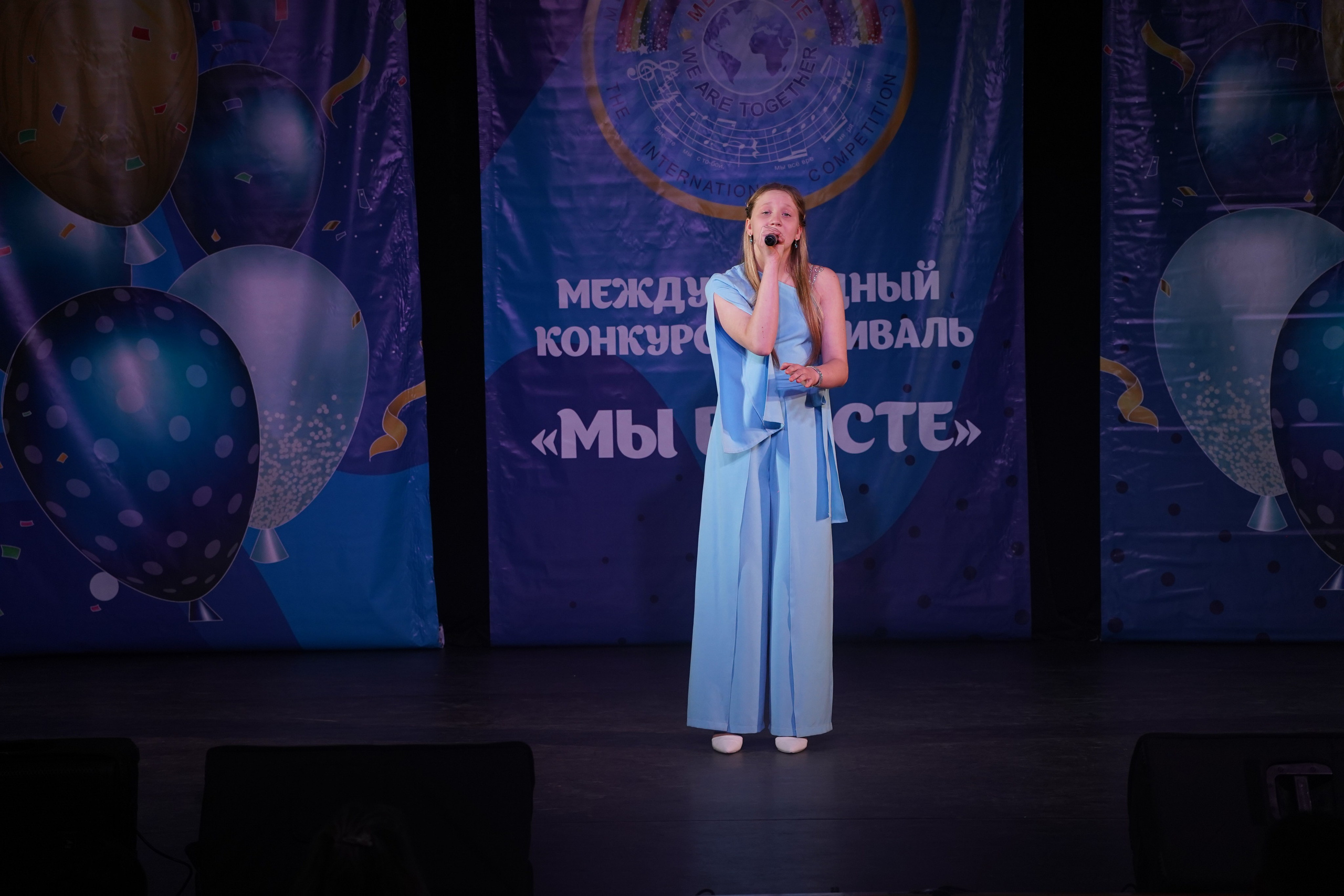 «МЫ ВМЕСТЕ» КОНЦЕРТ. Коммерческий фотограф|Детский фотограф в Самаре Плетнева Евгения