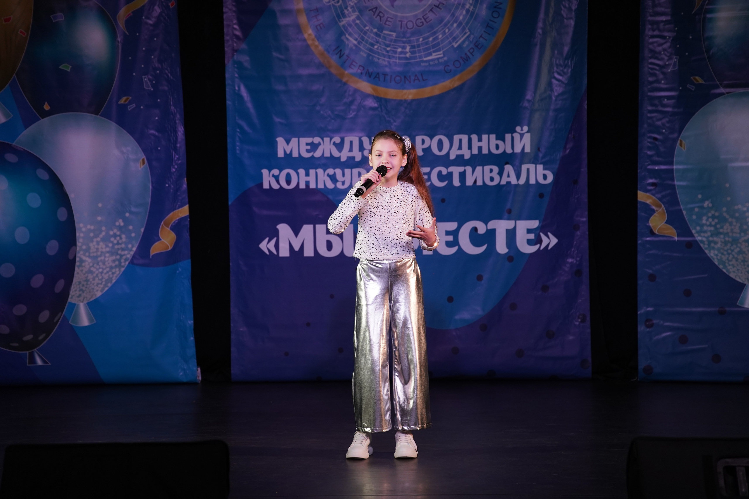 «МЫ ВМЕСТЕ» КОНЦЕРТ. Коммерческий фотограф|Детский фотограф в Самаре Плетнева Евгения