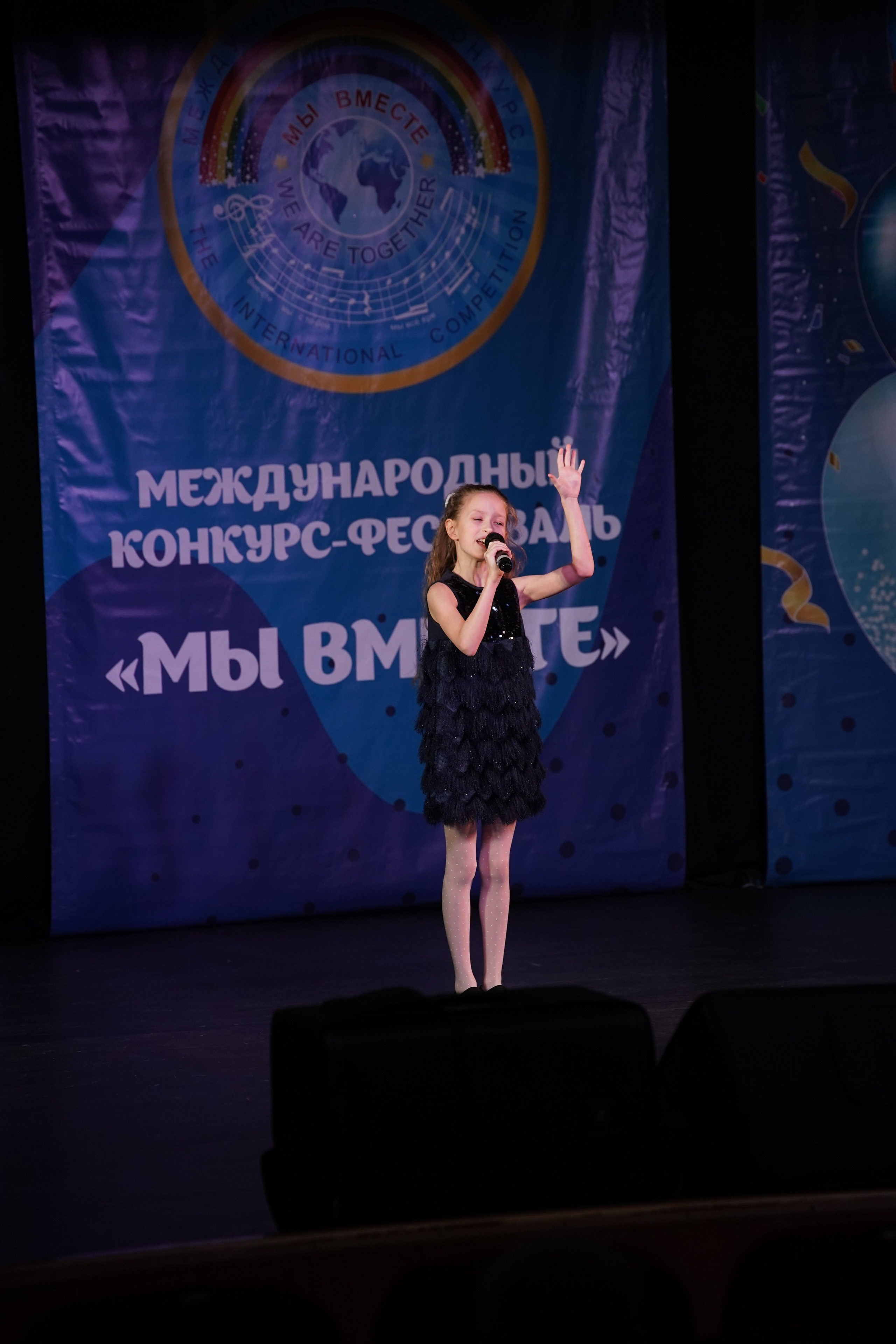 «МЫ ВМЕСТЕ» КОНЦЕРТ. Коммерческий фотограф|Детский фотограф в Самаре Плетнева Евгения