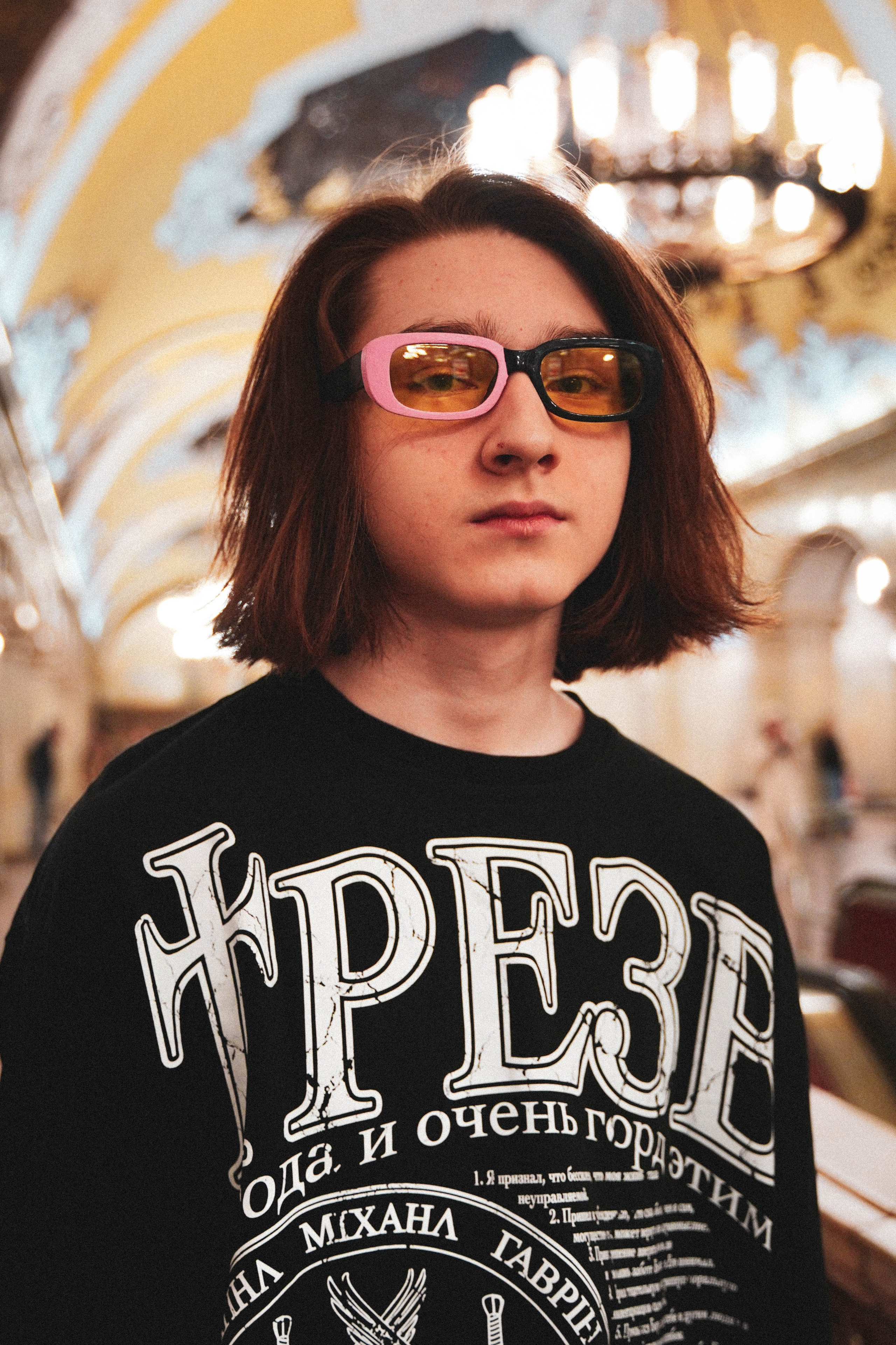 Мирон. Видео и Фото