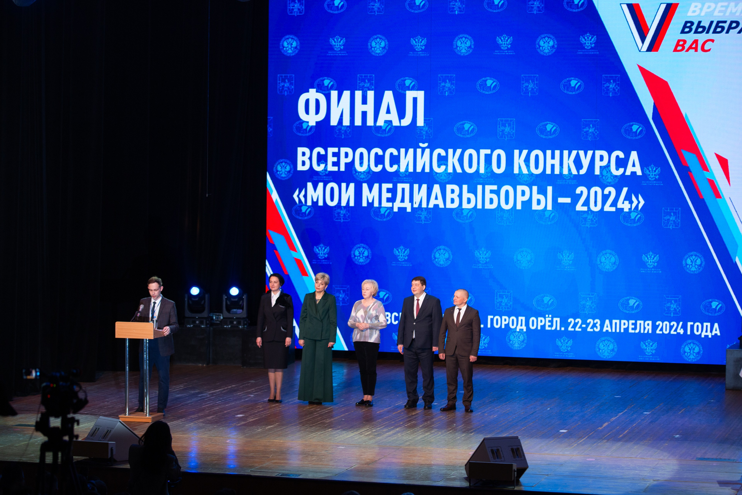 Мои медиа выборы 2024. Профессиональный фотограф в Мценске и Орловской области