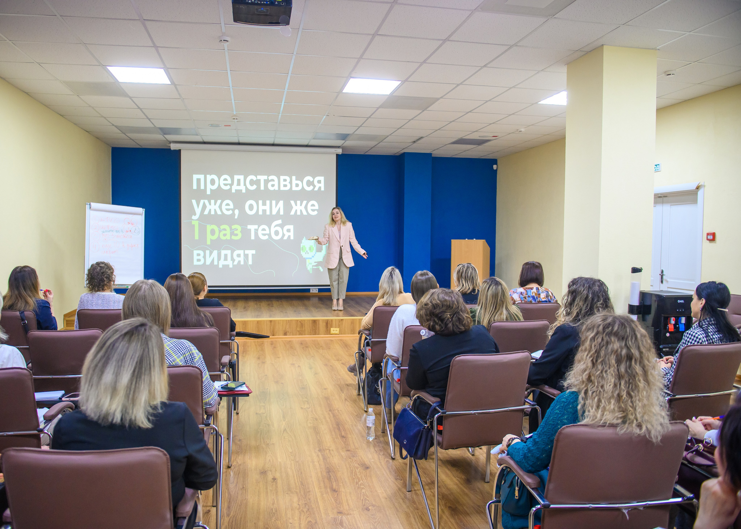 Мастер класс Ильяны Левиной