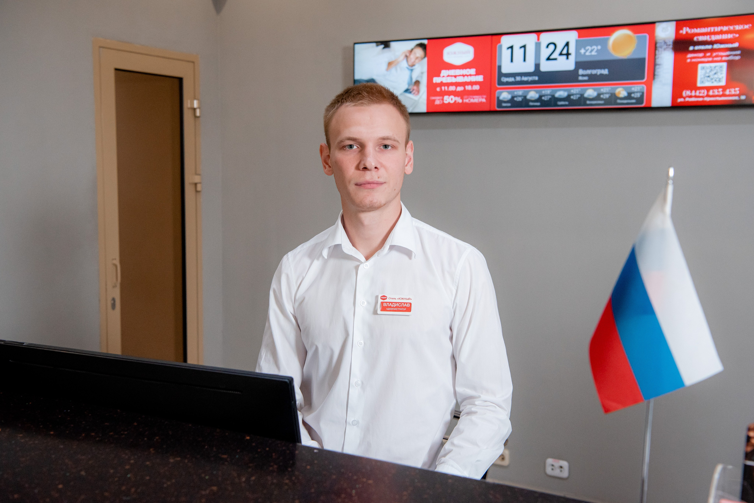 Отель Южный и Сити Холл. Волгоград. Фотограф в Волгограде и Волжском Александр Горбань