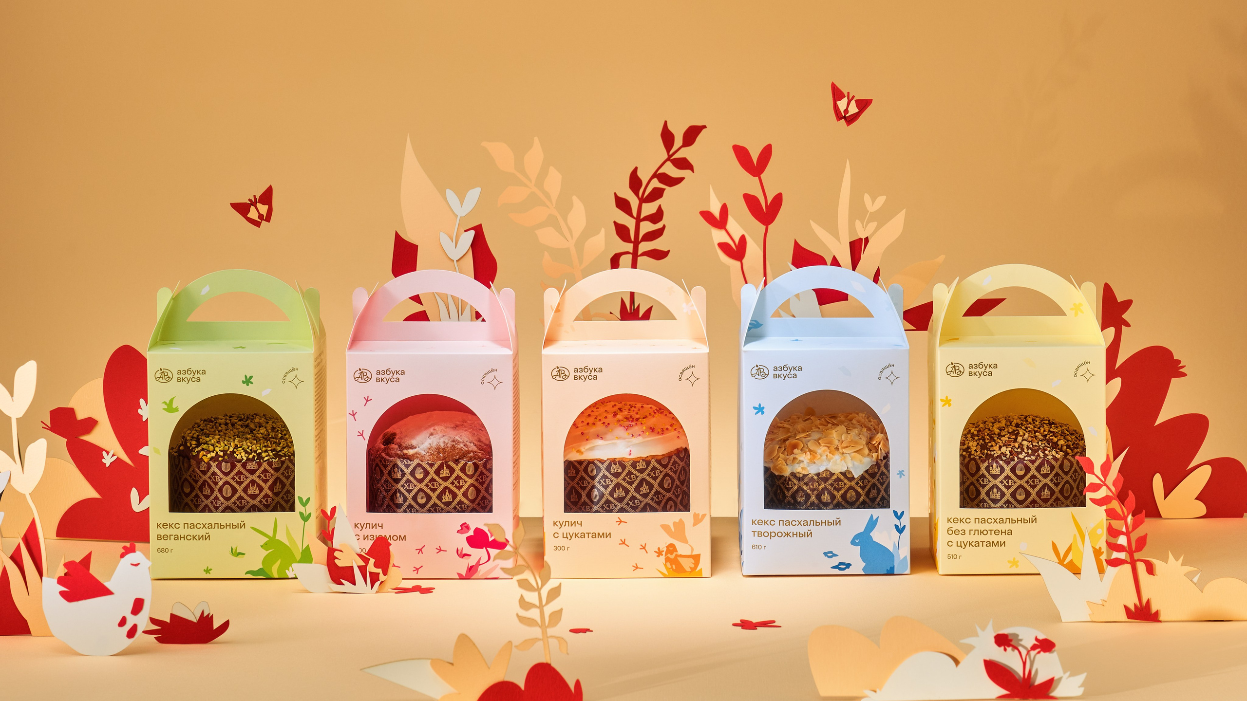 FOOD. PHOTOGRAPHER ШМАКОВ ВЛАДИМИР