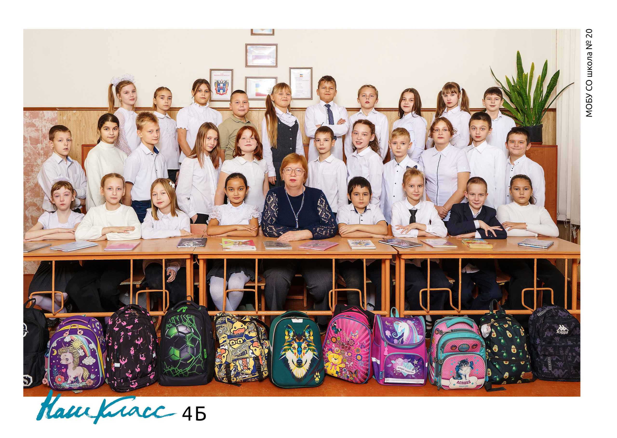 Младшая школа комб 4 разворота. Стильные выпускные альбомы и индивидуальные фотосессии в Таганроге