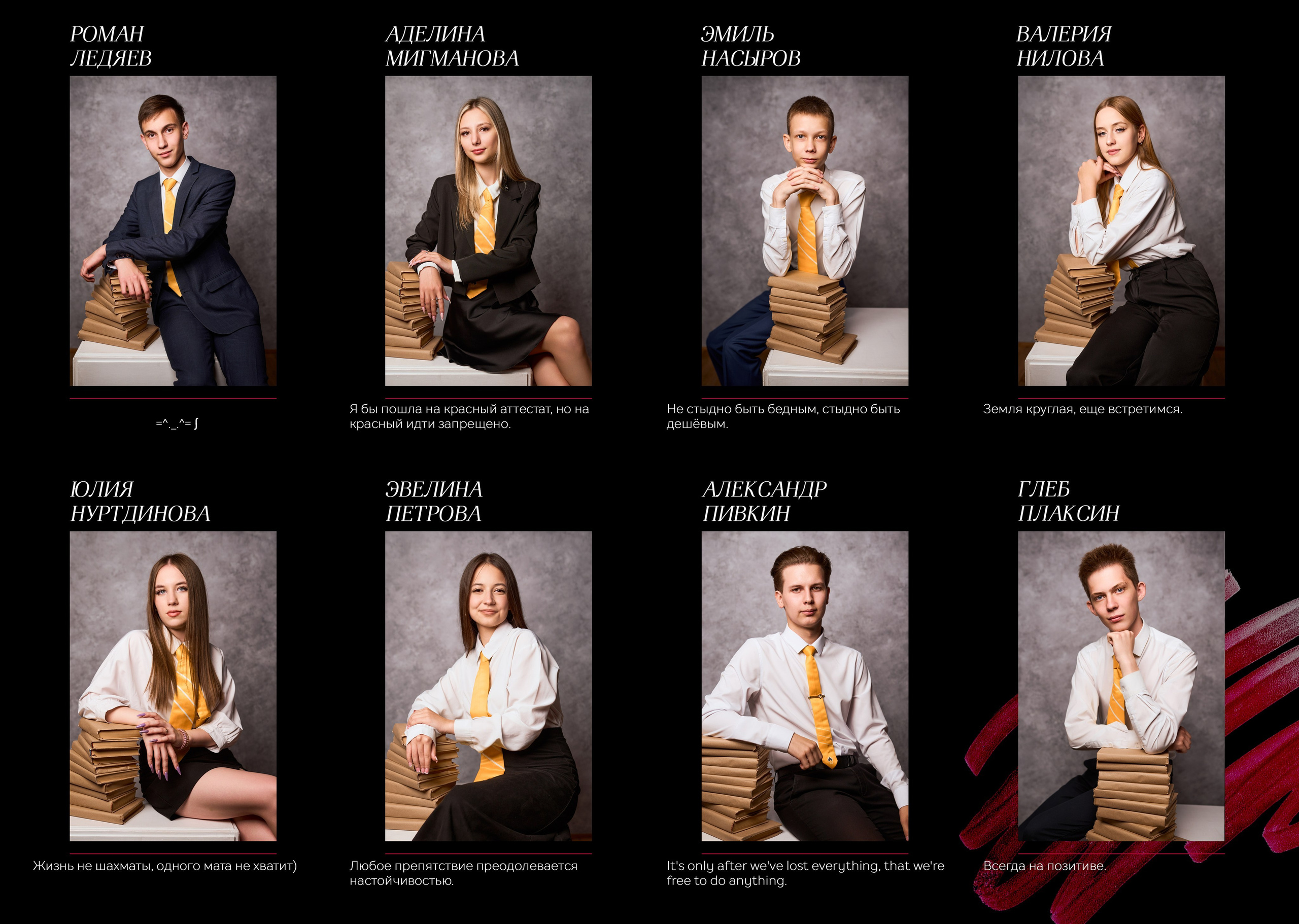 💚 № 003. ГЛЯНЕЦ. Выпускные альбомы в Бугуруслане, Похвистнево, Абдулино