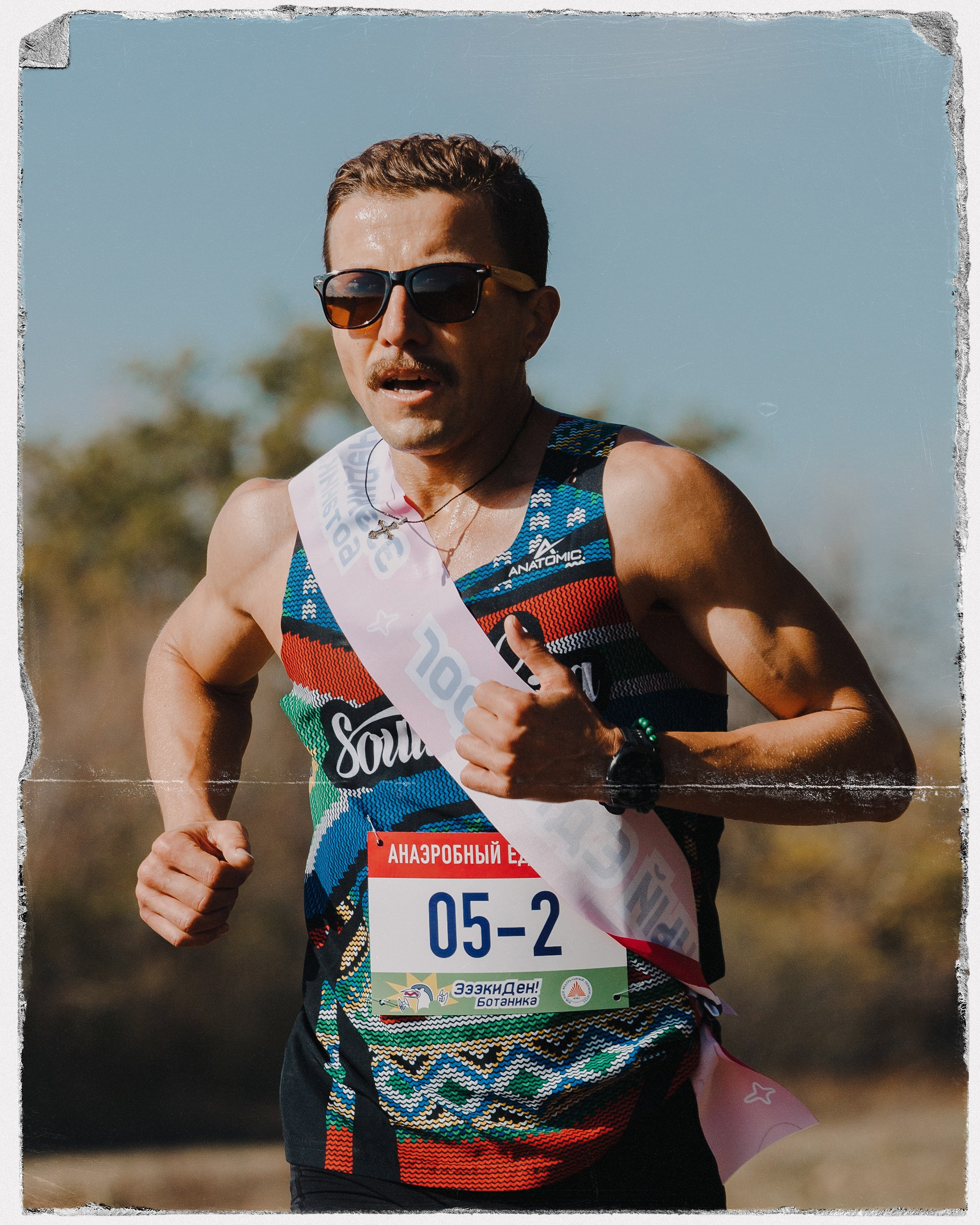 Экиден Ботаника 2025. Главная