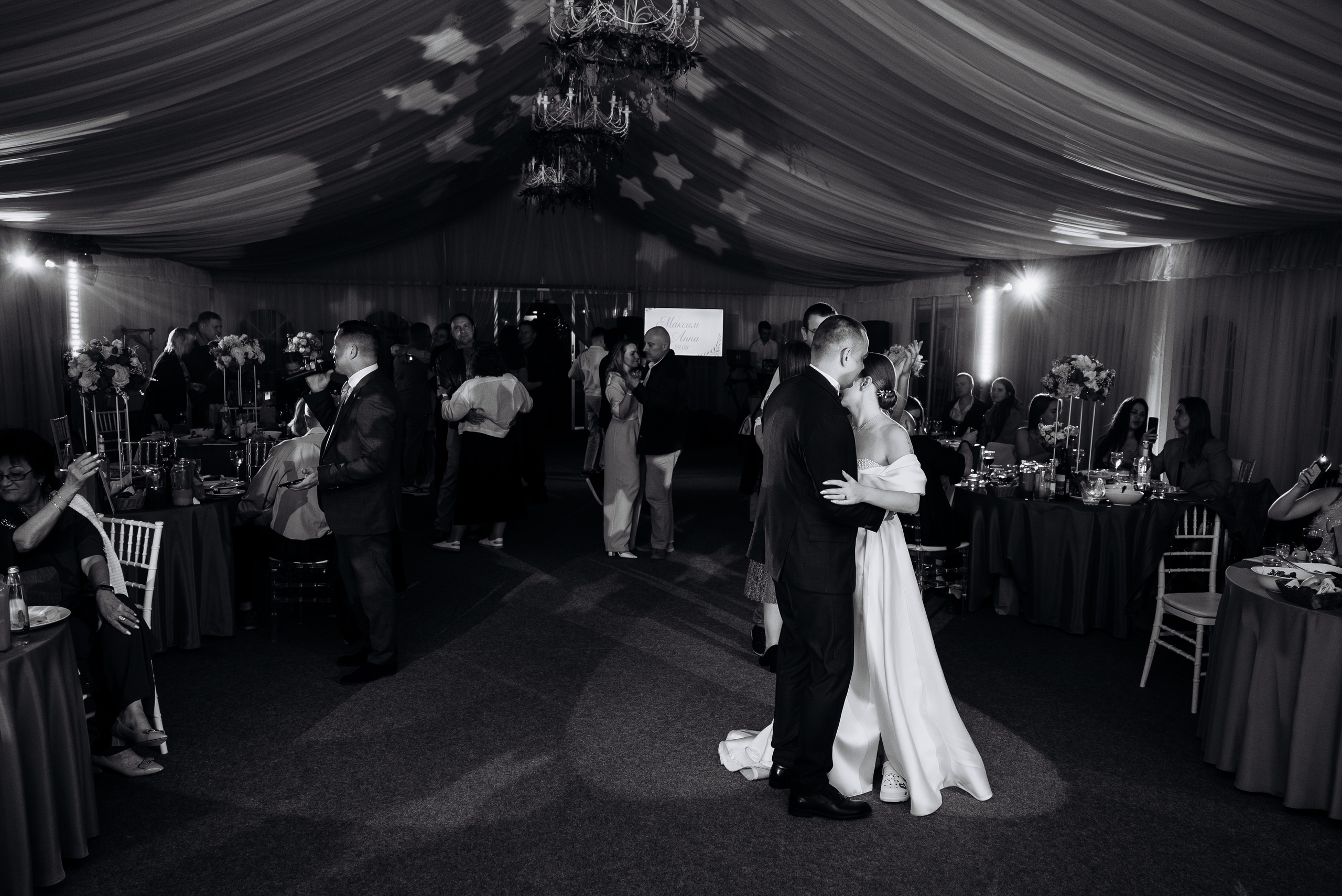 Аня и Максим. Фотограф Тверь. Анна Драго