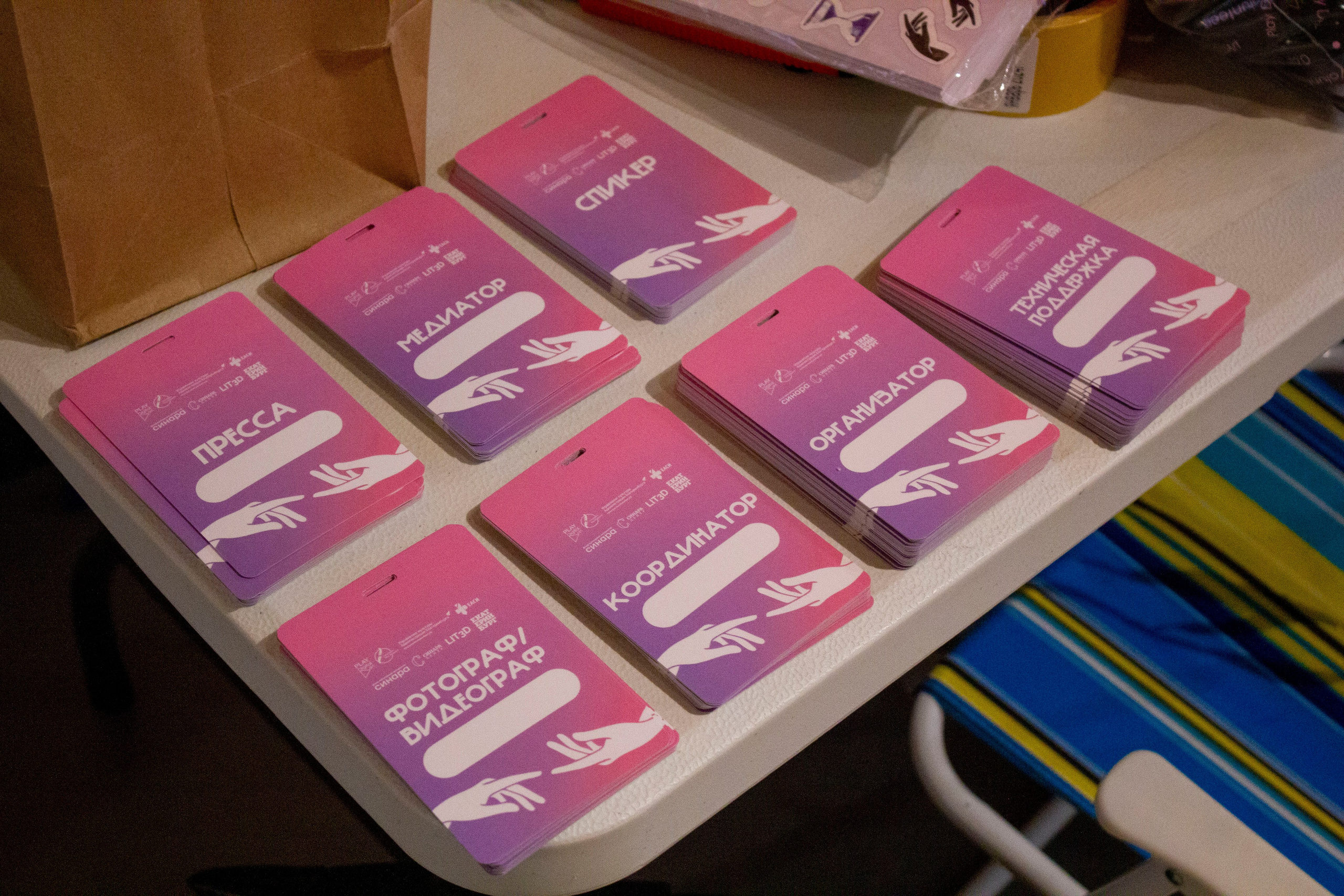 Play DigitalArt 2024