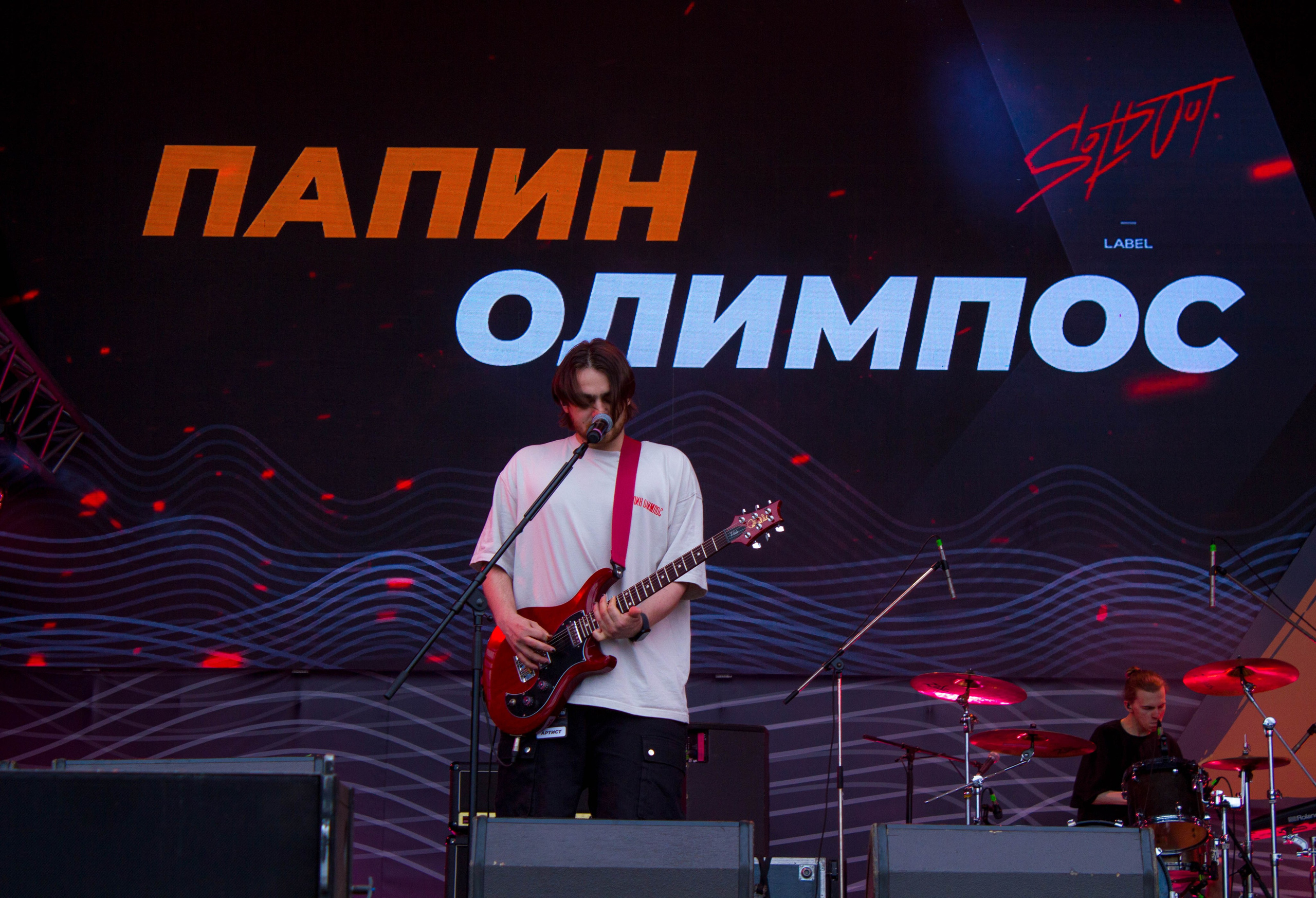 Движение 2024 х Inclusive Event