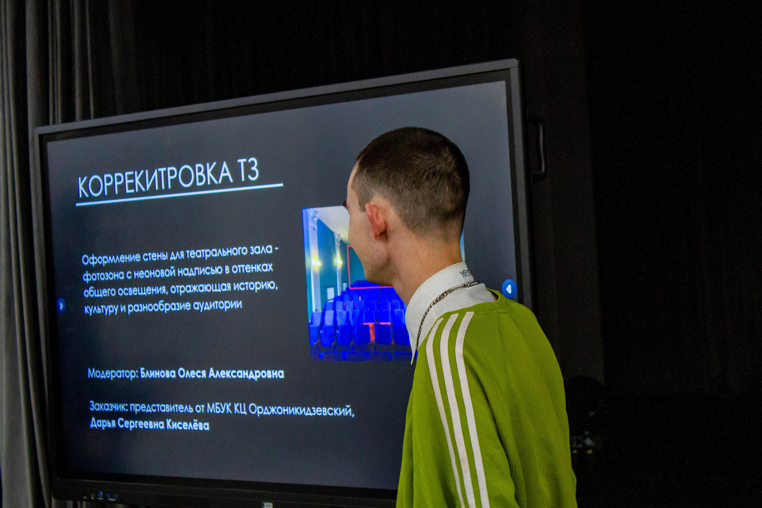 VI Межвузовский Хакатон DigitalArt.EACA