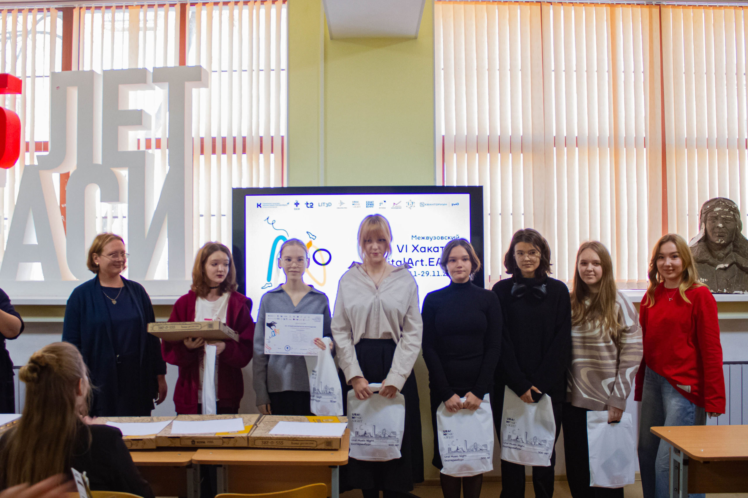 VI Межвузовский Хакатон DigitalArt.EACA