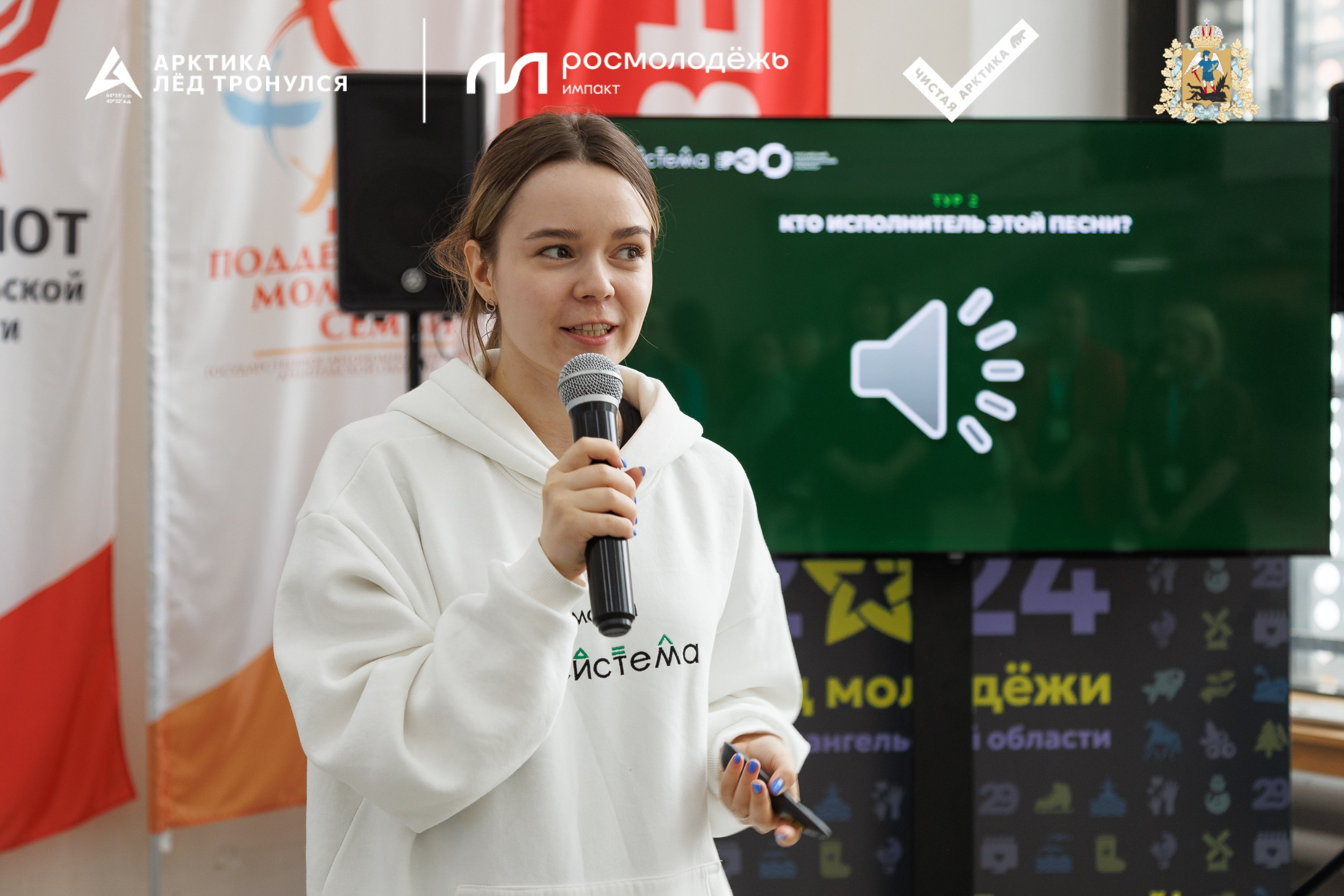Форум «Арктика. Лёд тронулся». Репортажная фотосъемка. Архангельск