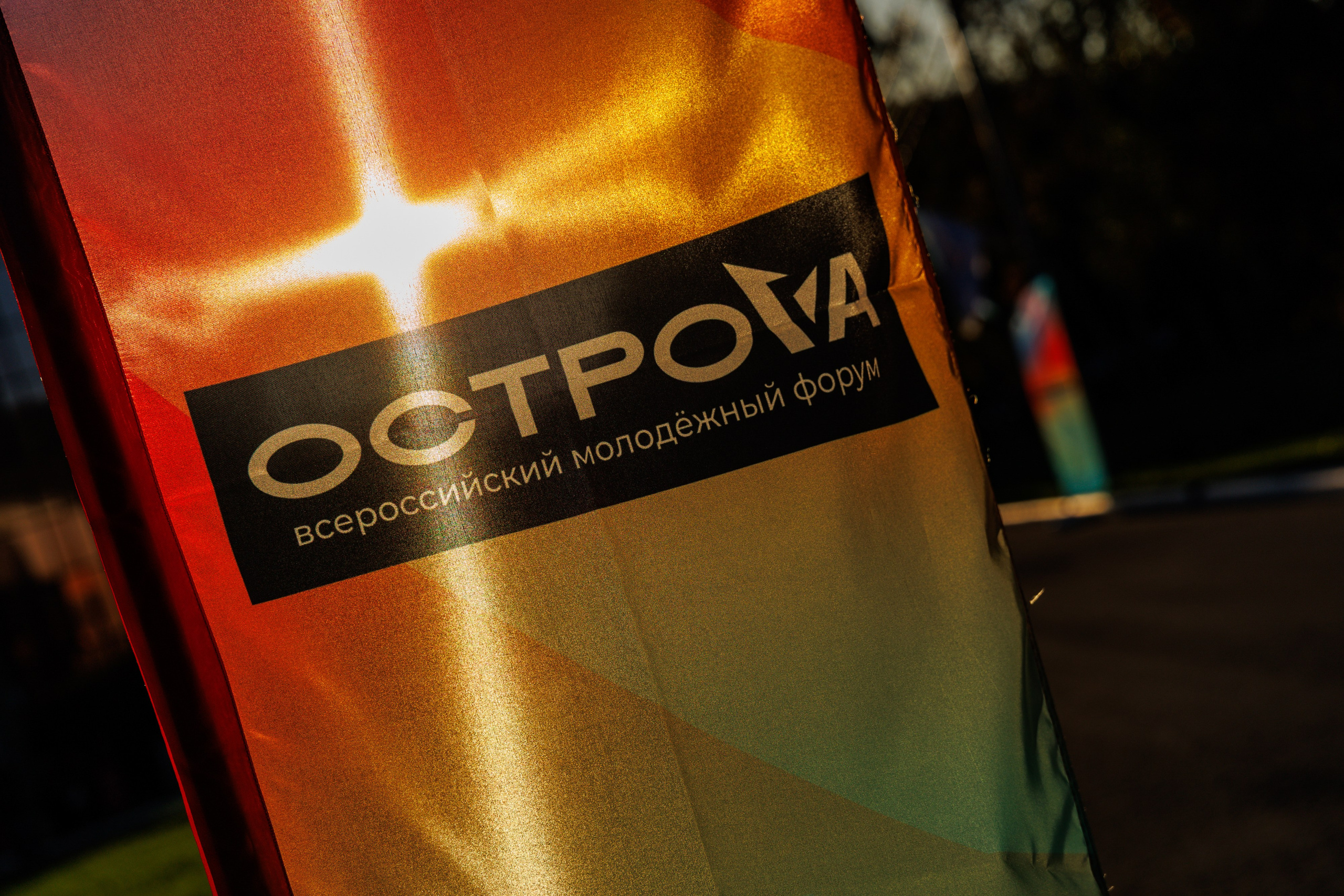 ОстроVа-2025. Свадебный, семейный и репортажный фотограф в Южно-Сахалинске Артур Петросян