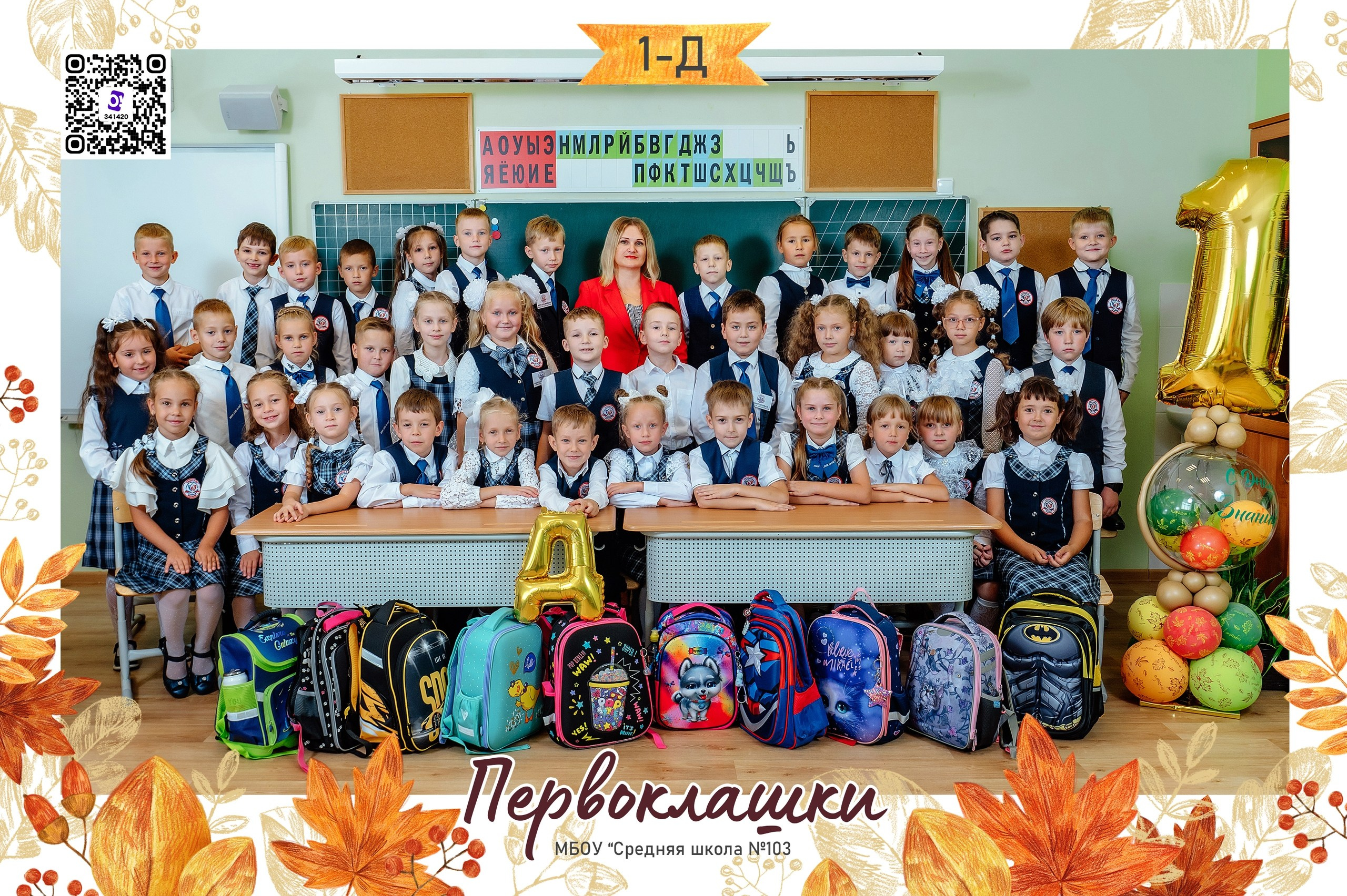 Оживающие фото