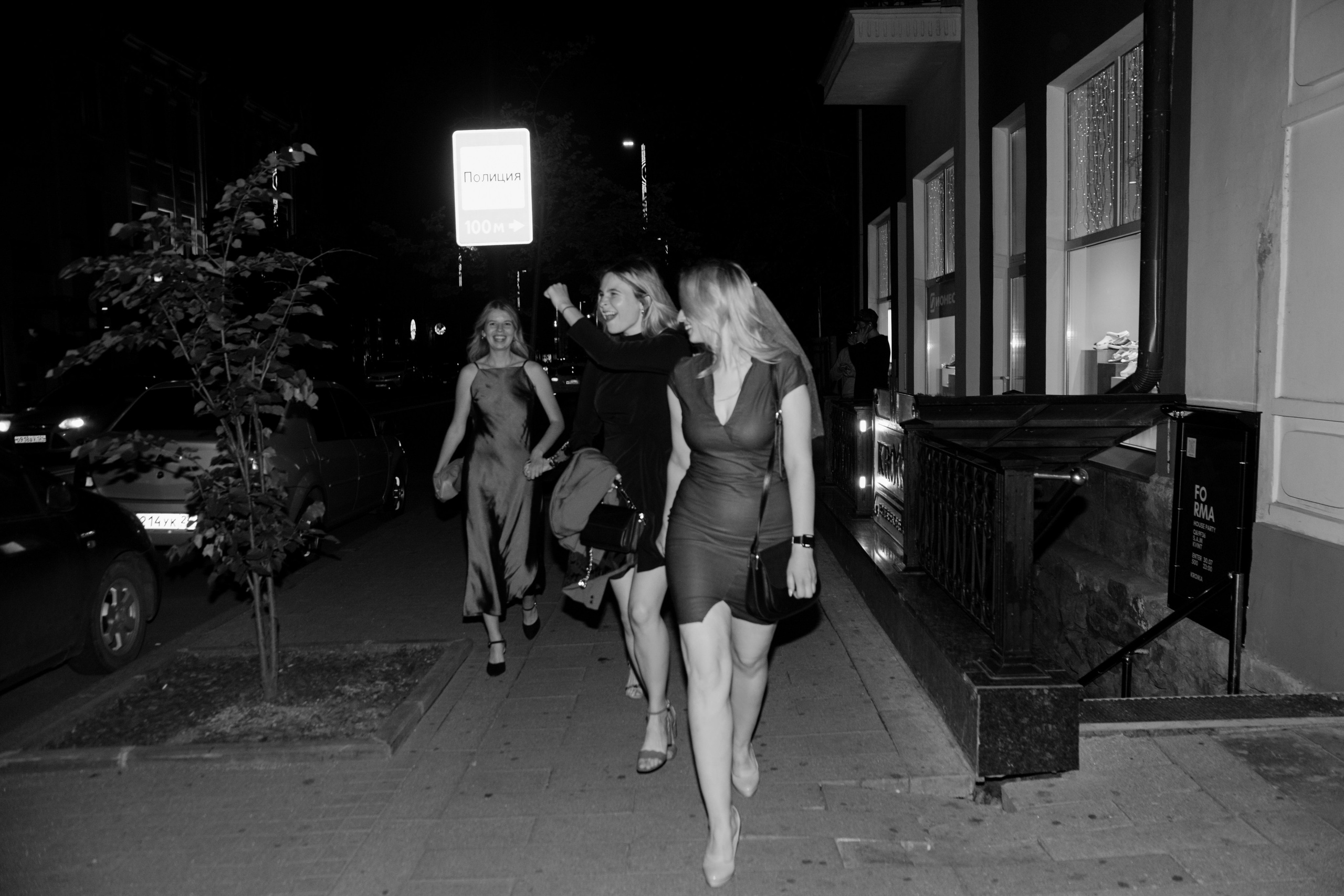 Girls party. Фотограф в Красноярске