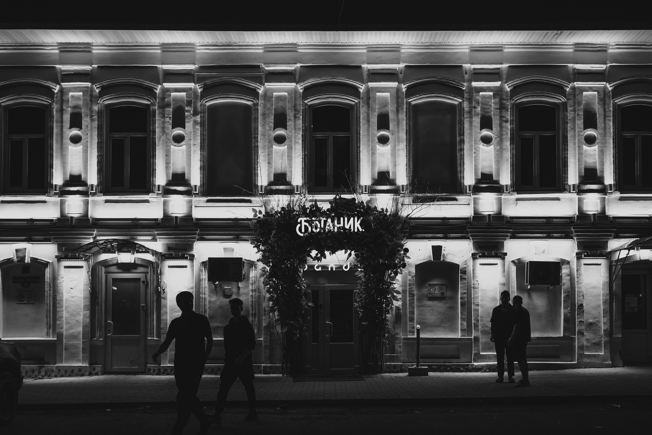 Фотограф Роман Рудаков