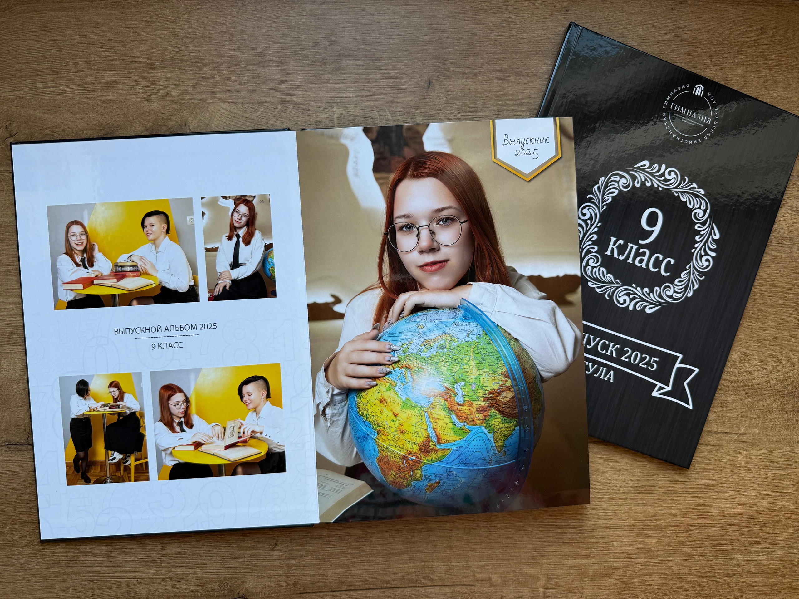 9-11 классы. Готовые альбомы. Фотокниги в Туле. Выпускные фотокниги в Туле
