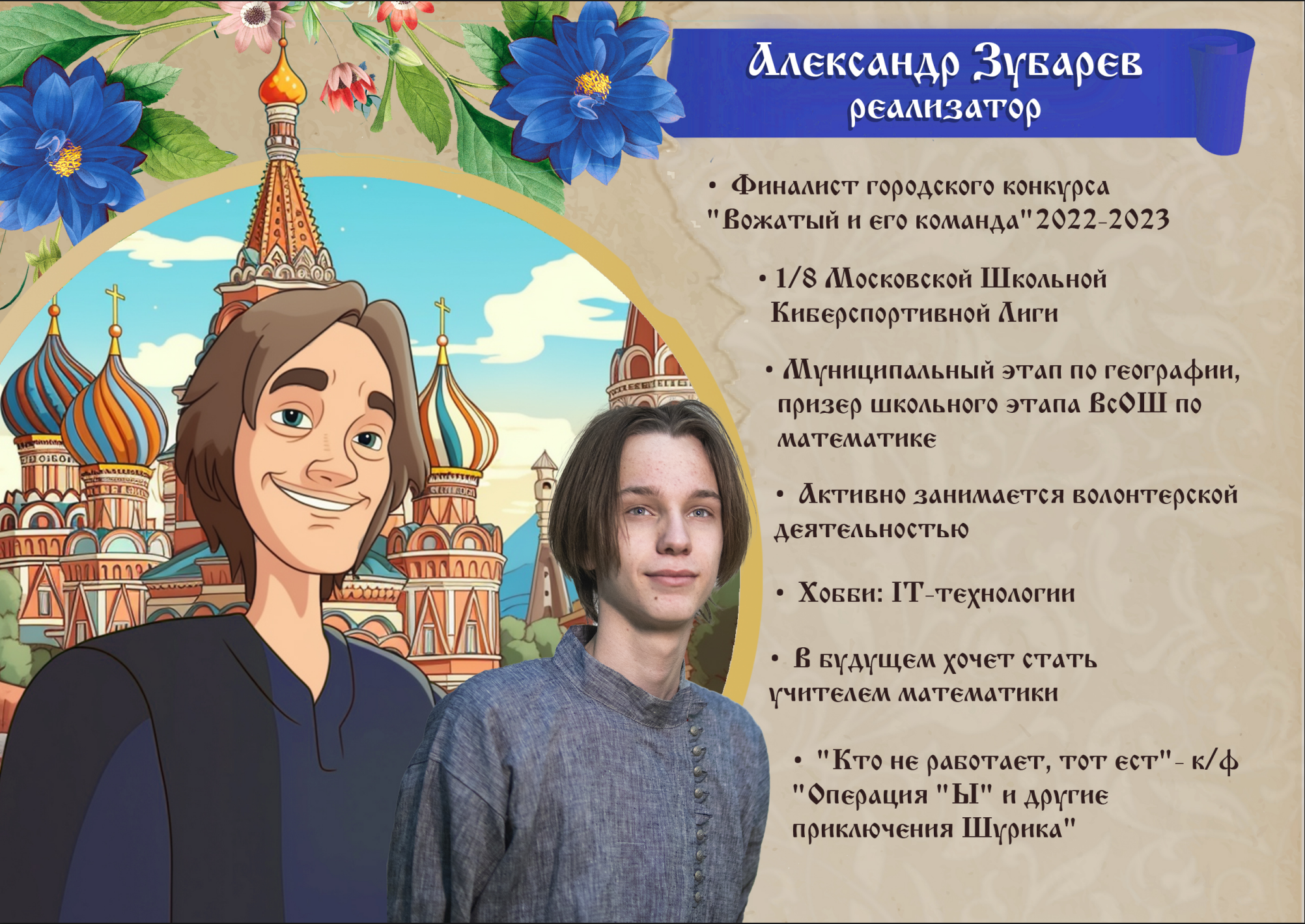 Дизайн. Владислав Кожух | Фотограф | Видеограф | Режиссёр