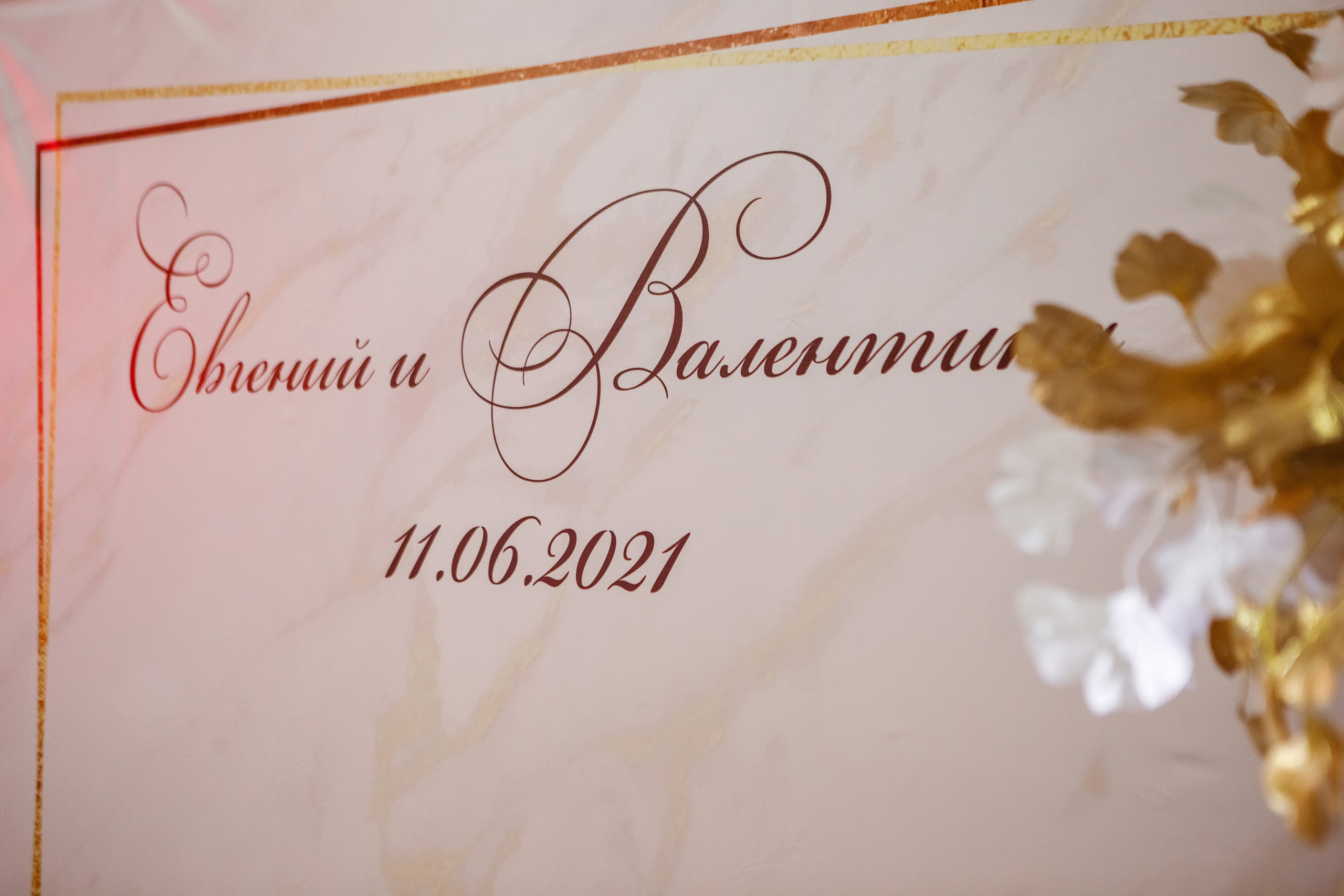 Свадебная фотосессия в Улан-Удэ. Фотограф в Улан-Удэ Олеся Бакулина