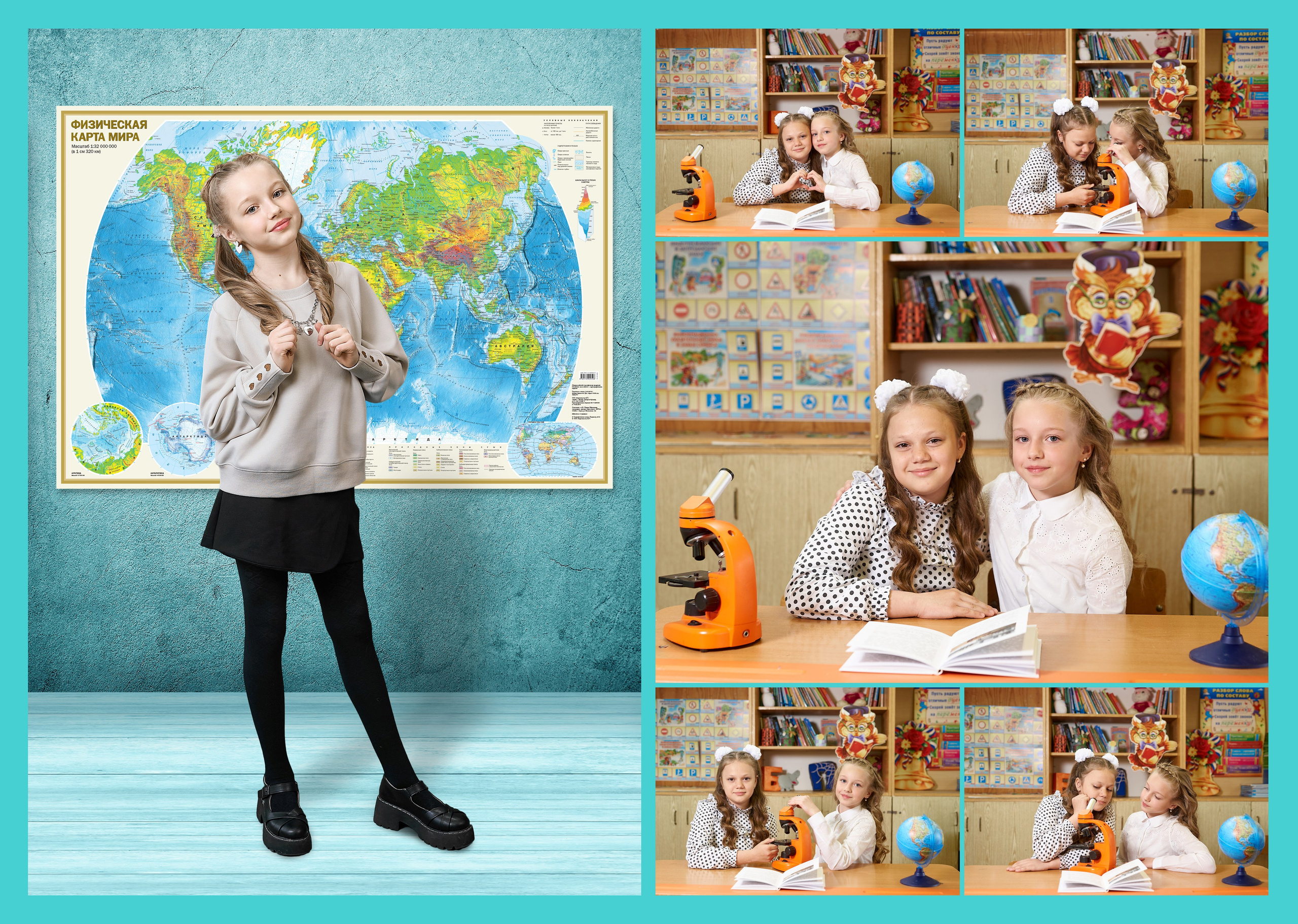 Начальная школа. Фотограф в Вязьме