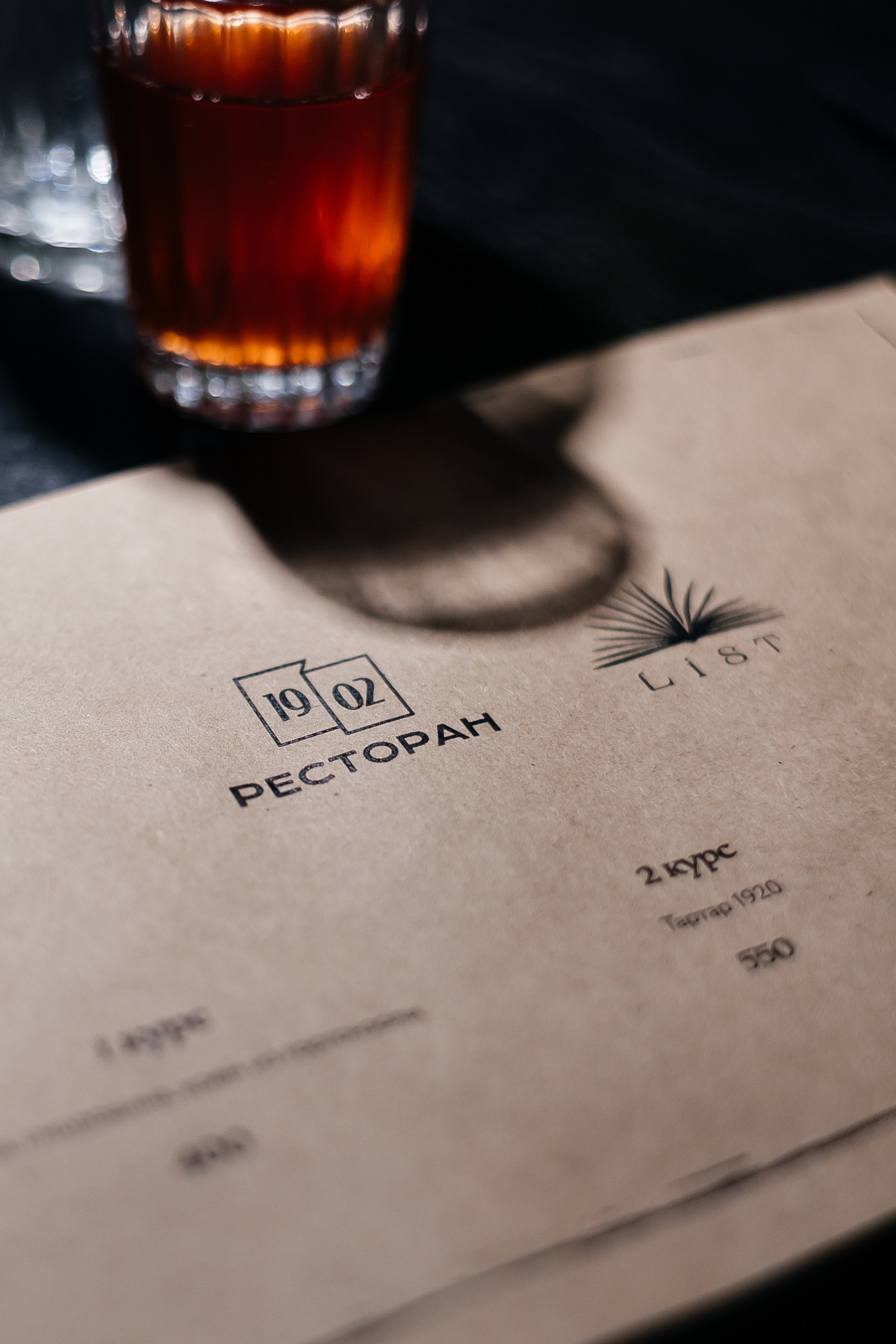 Бар «List». Фотограф Кемерово | Сергей